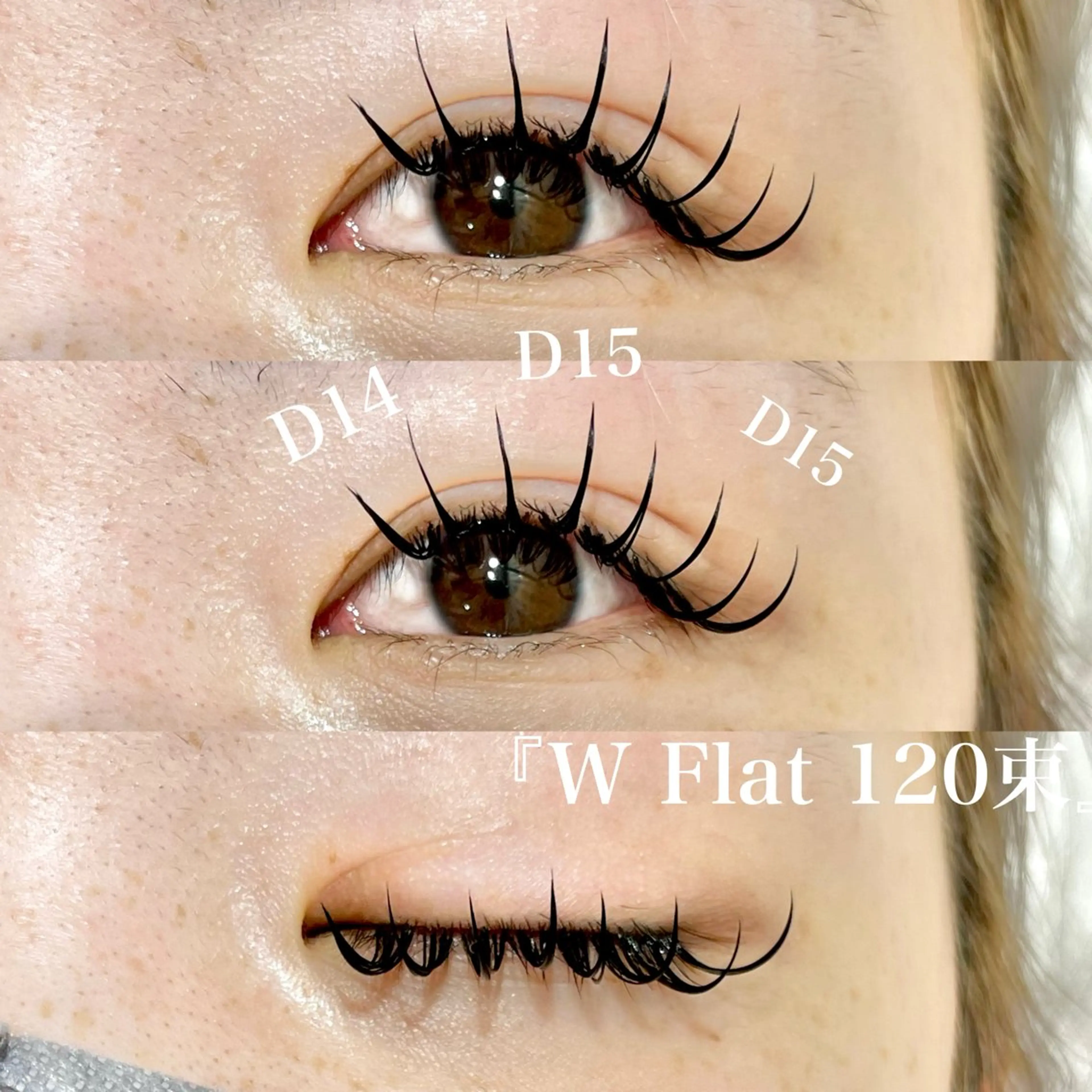 マツエク・マツパ マツエク ガレリアエレガンテ /栄🎀ななか🎀のマツエク・マツパデザイン