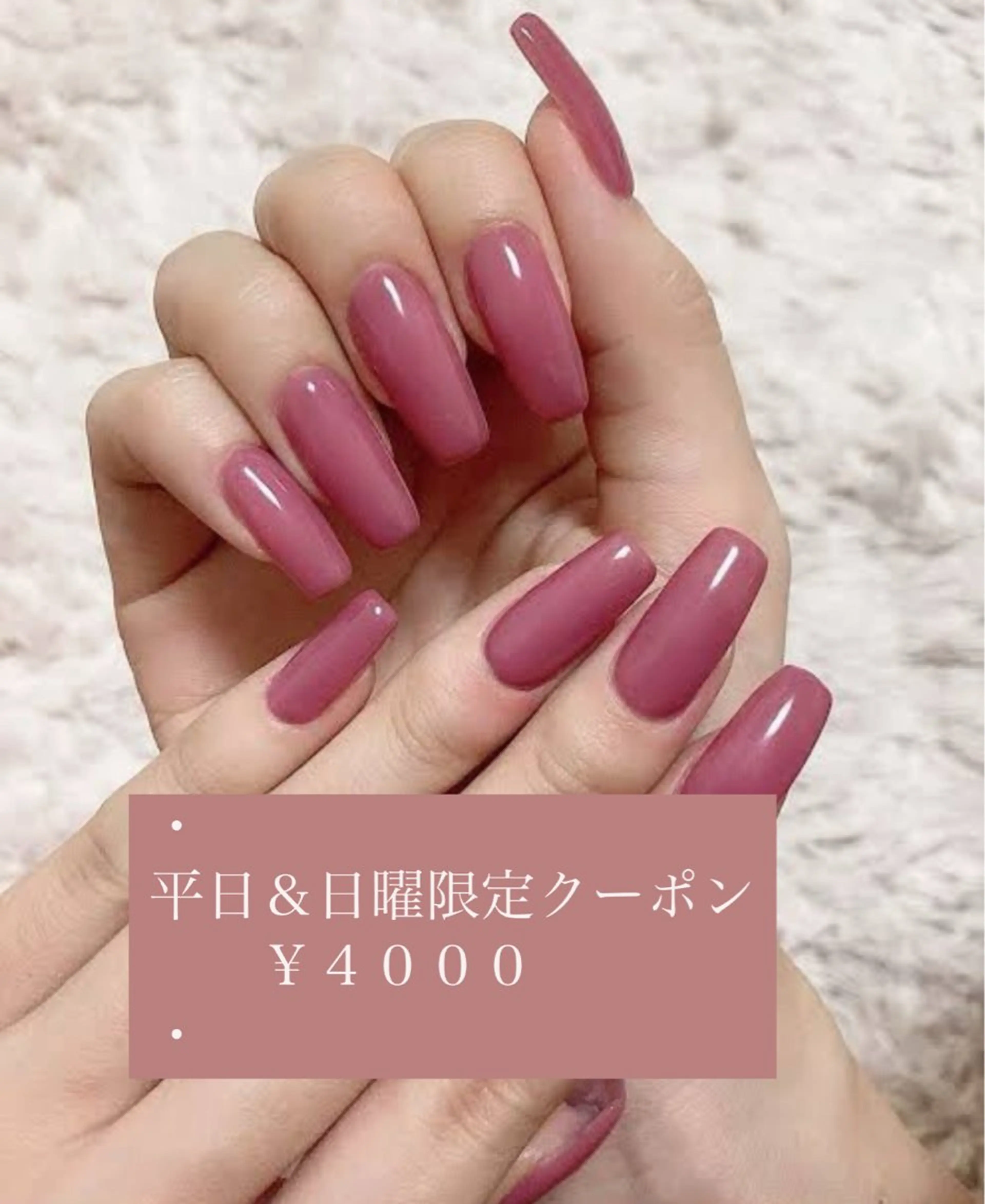 【リクエスト専用予約】美フォルム！ワンカラーorラメグラ￥4000の写真