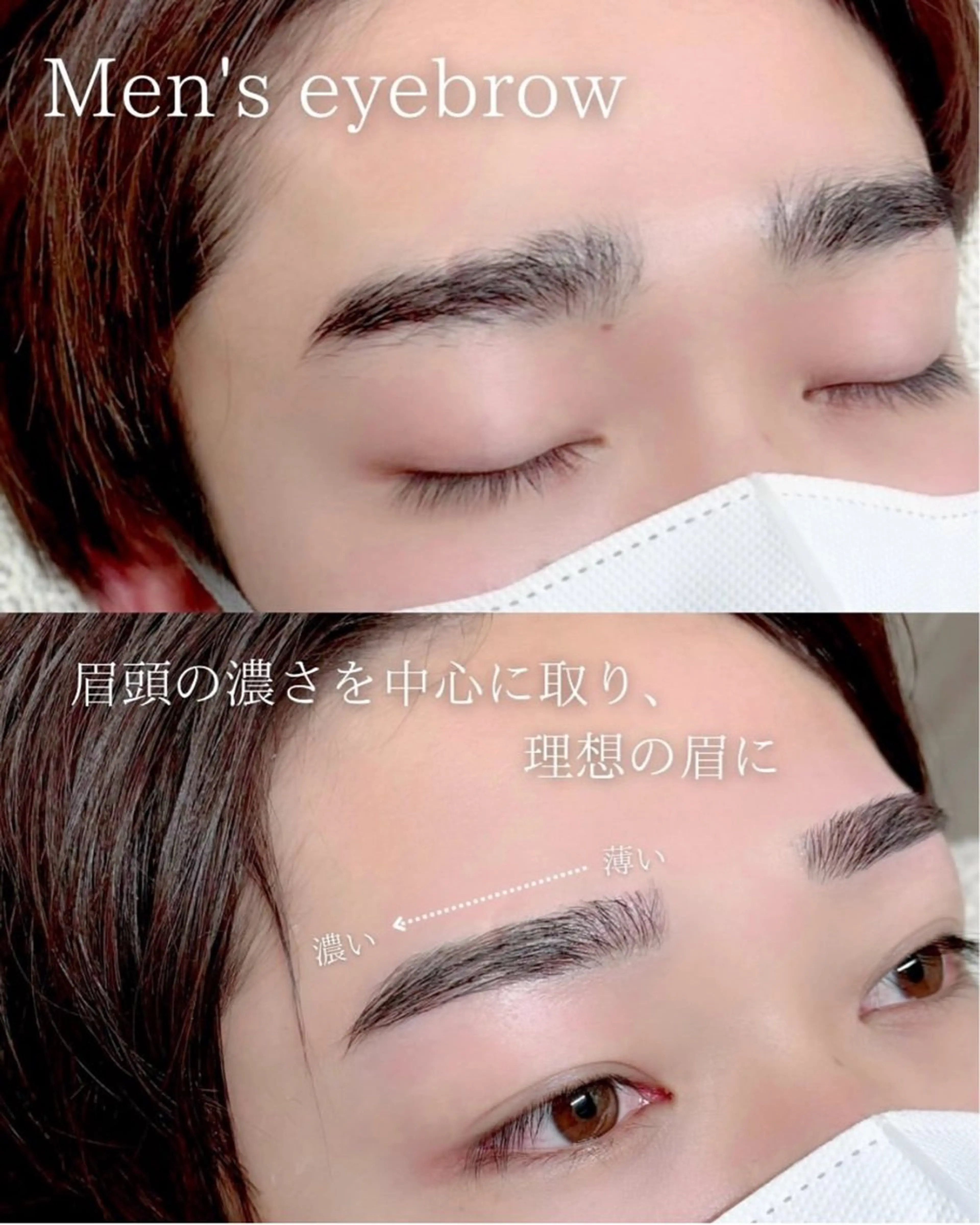 メンズ アイブロウ ワックス脱毛 眉カット その他(アイブロウ) satsuki 博多/アイブロウのマツエク・マツパデザイン