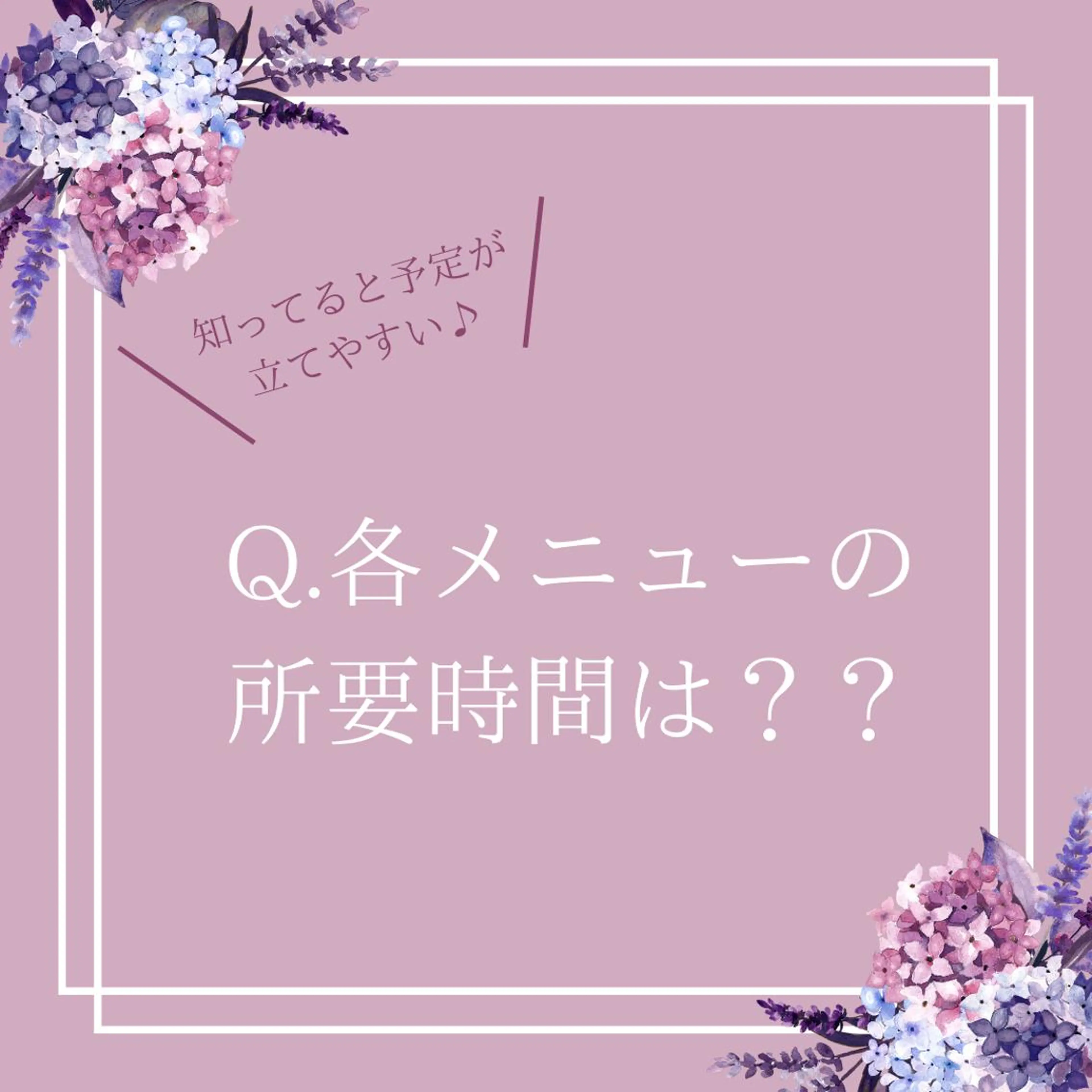 マツエク・マツパ Dimples所属・Dimples eyelashのエステ・リラクイメージ