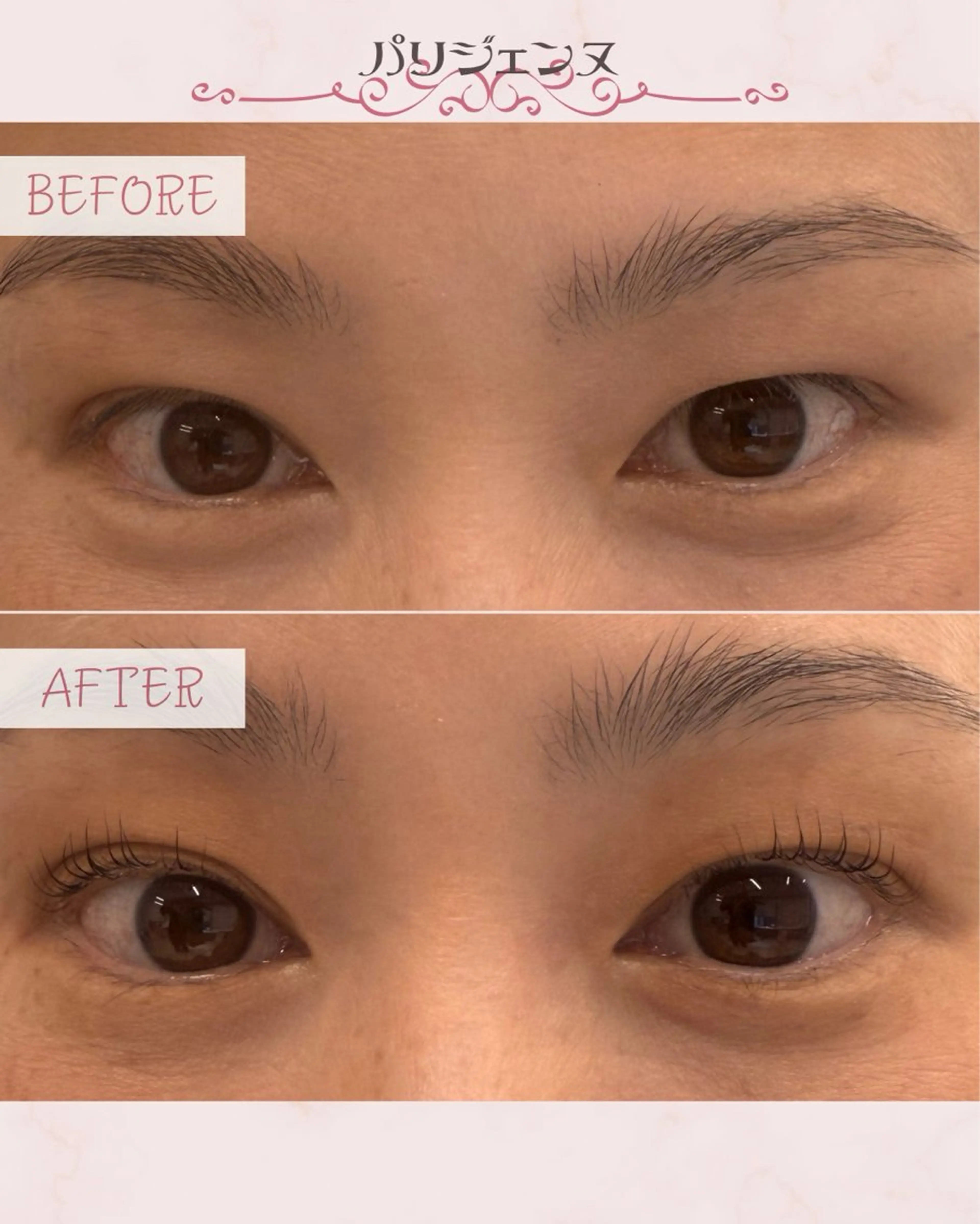 マツエク・マツパ パリジェンヌラッシュリフト 多田 智子のマツエク・マツパデザイン