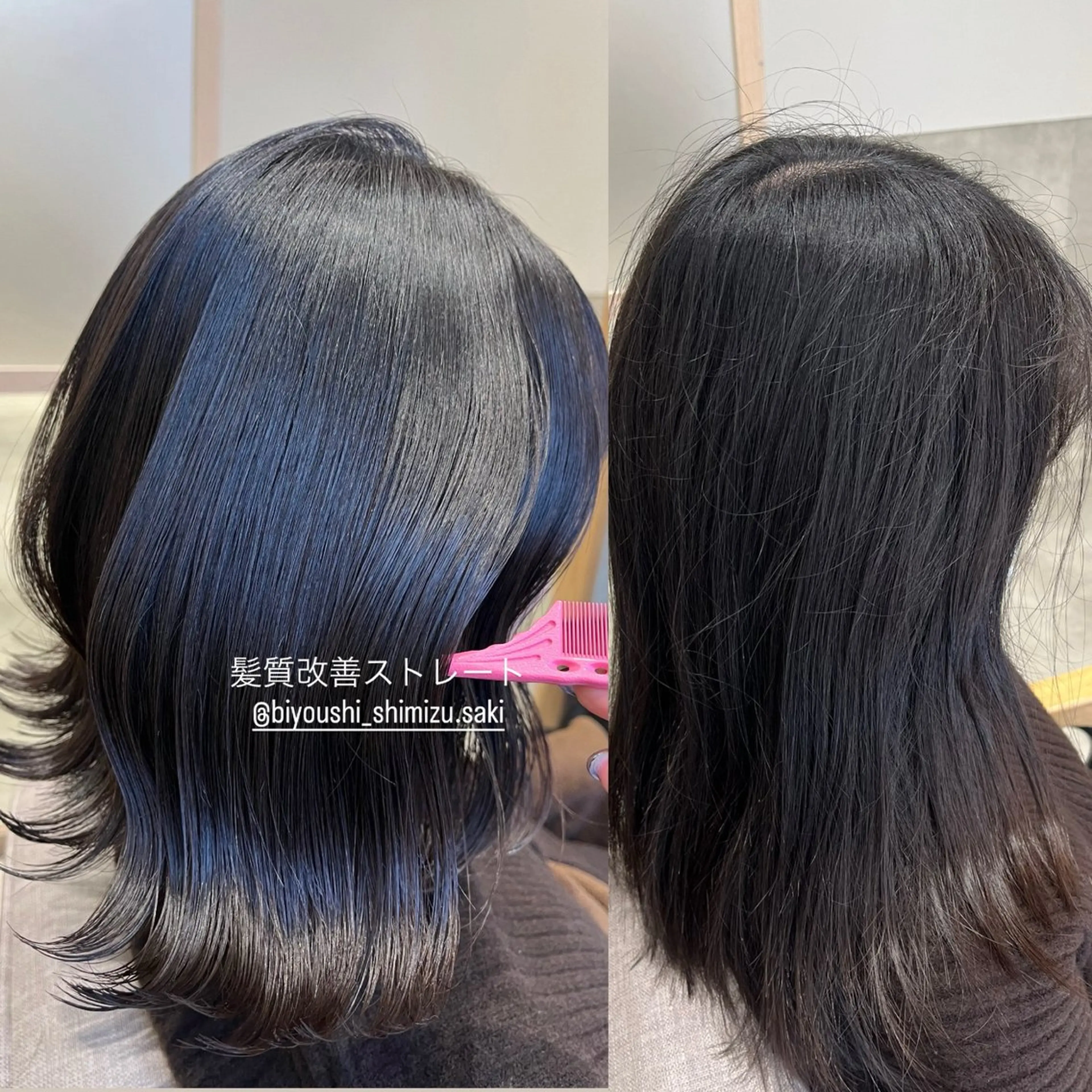 髪質改善ストレート+最高級トリートメントの写真