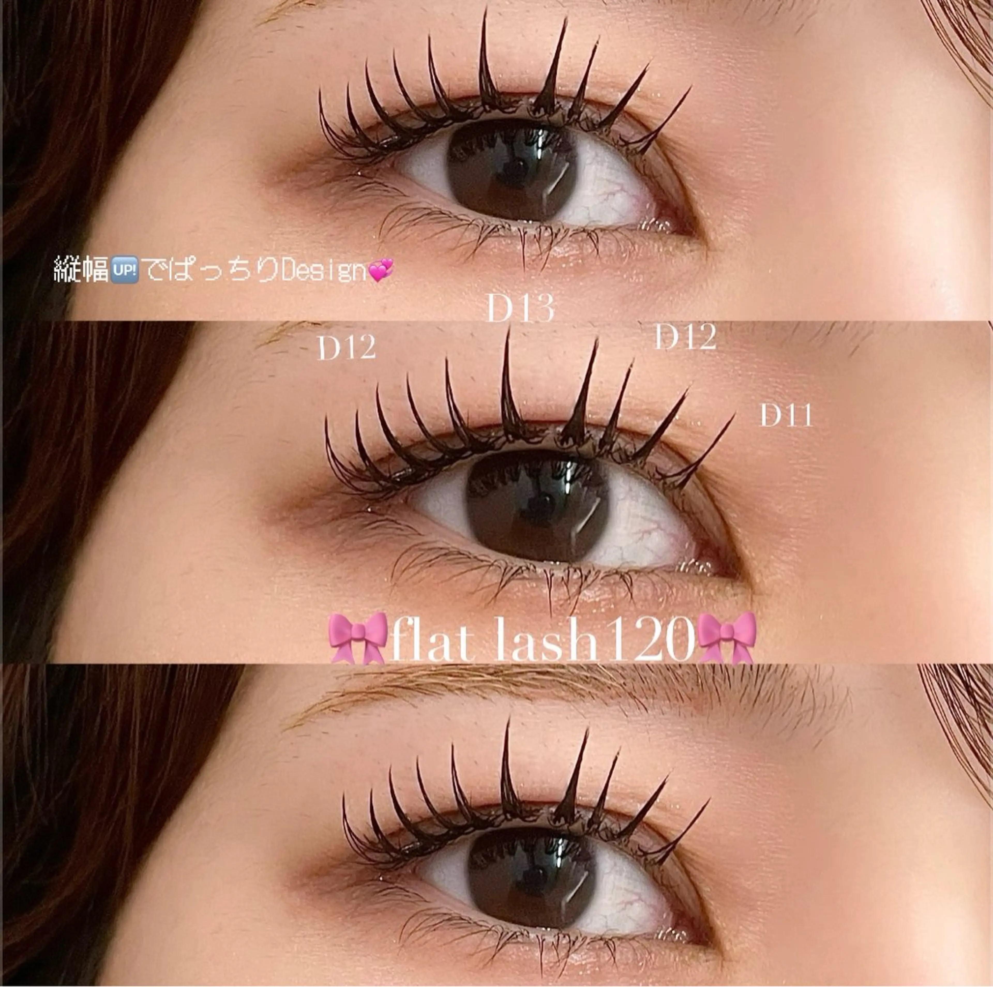 マツエク・マツパ Ren♡韓国風まつ毛 ┋LED┋パリエクのマツエク・マツパデザイン