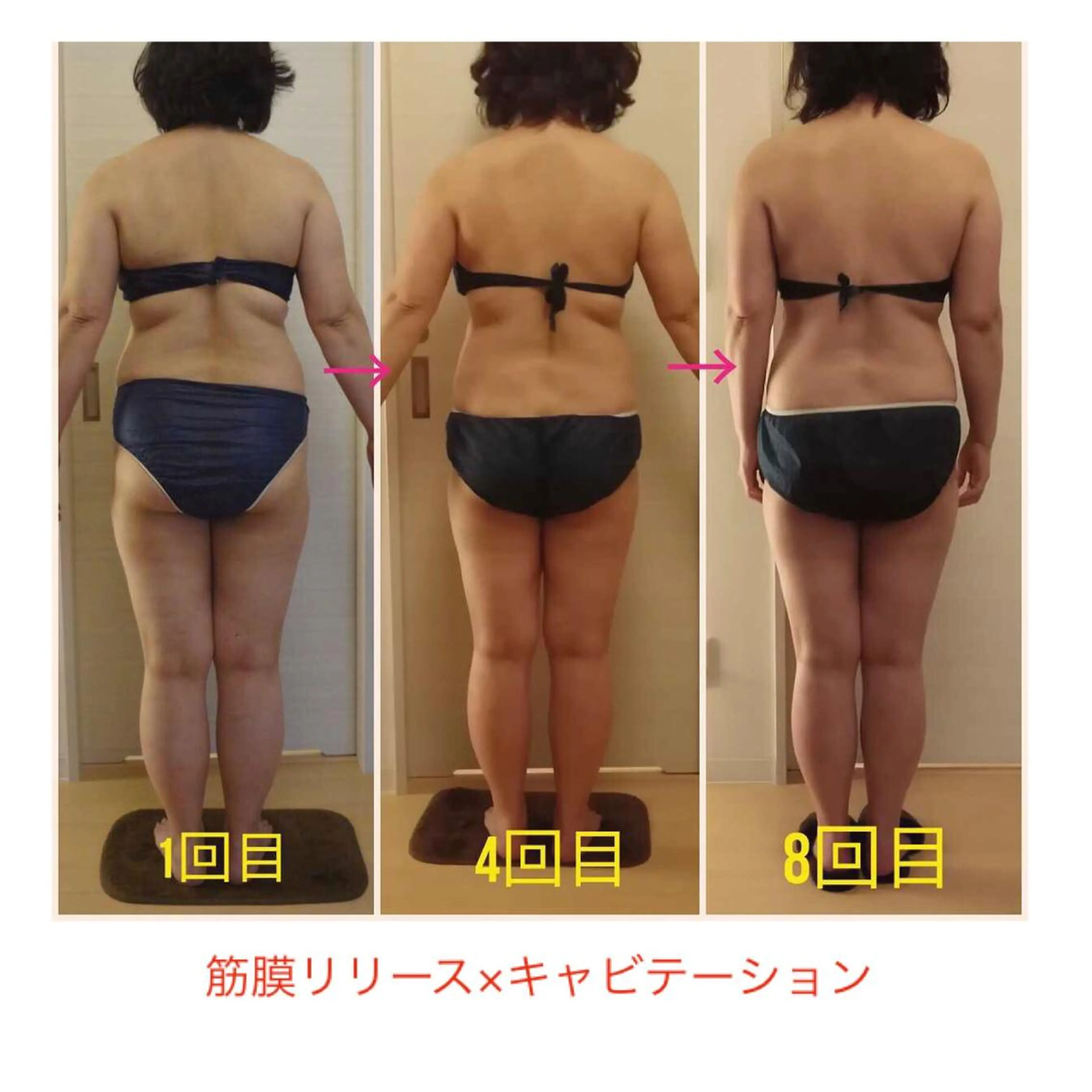 痩身専門サロン ビューティーグランツのエステ・リラクイメージ