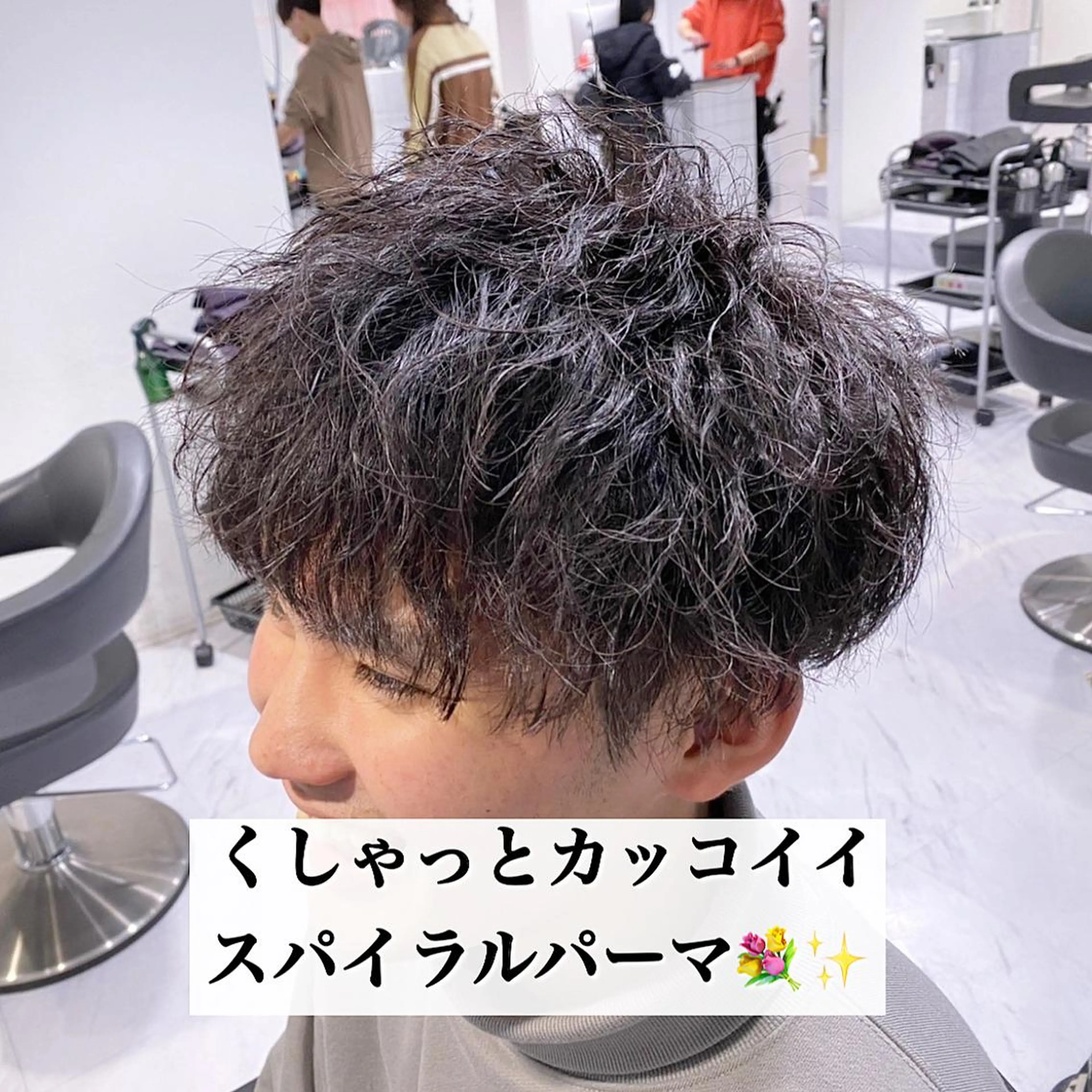 メンズ カット パーマ トリートメント ヘアセット Loy所属・メンズヘア特化 パーマ 縮毛矯正🔷のヘアスタイル