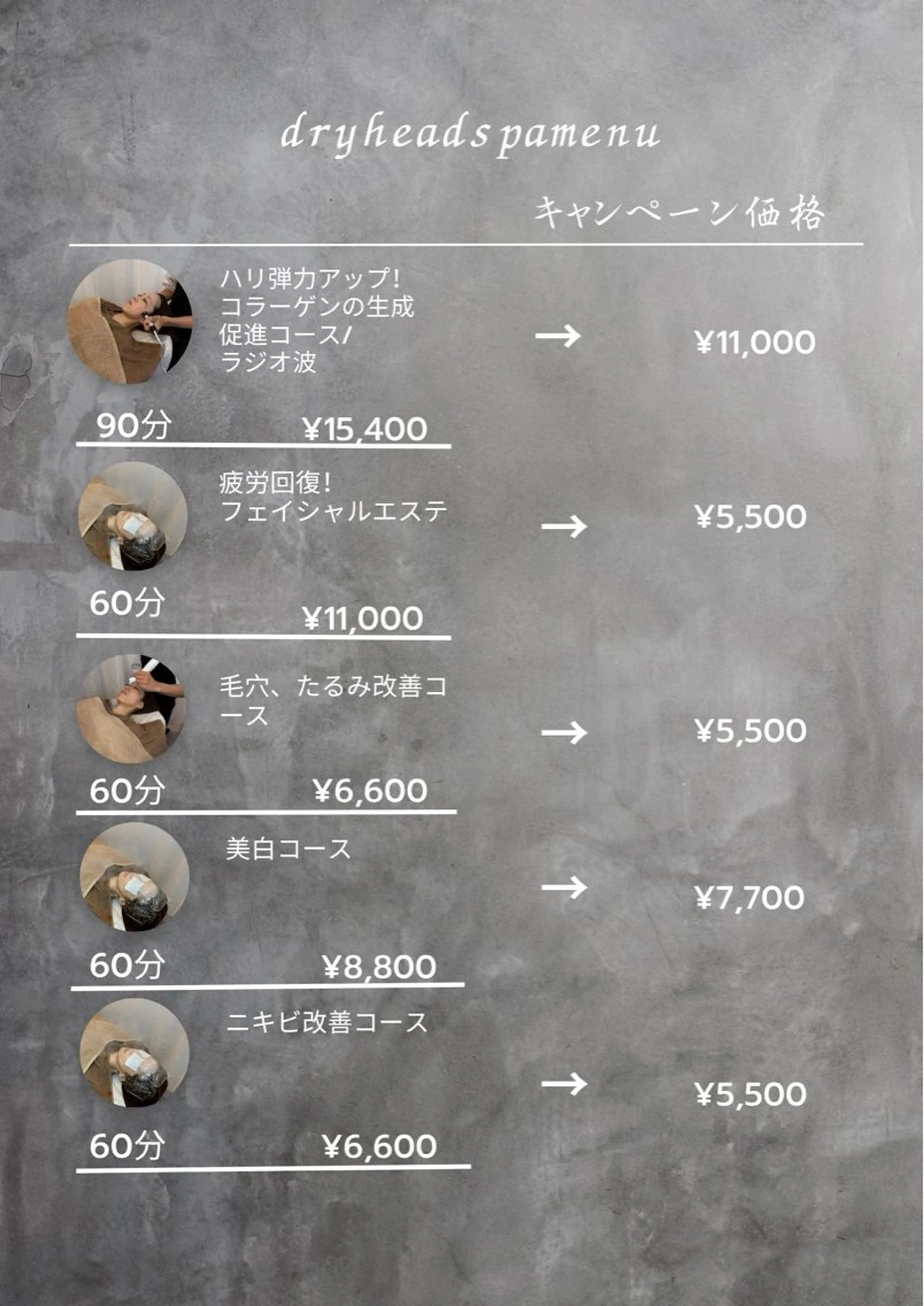 🎀TOMO🎀 “””のエステ・リラクイメージ