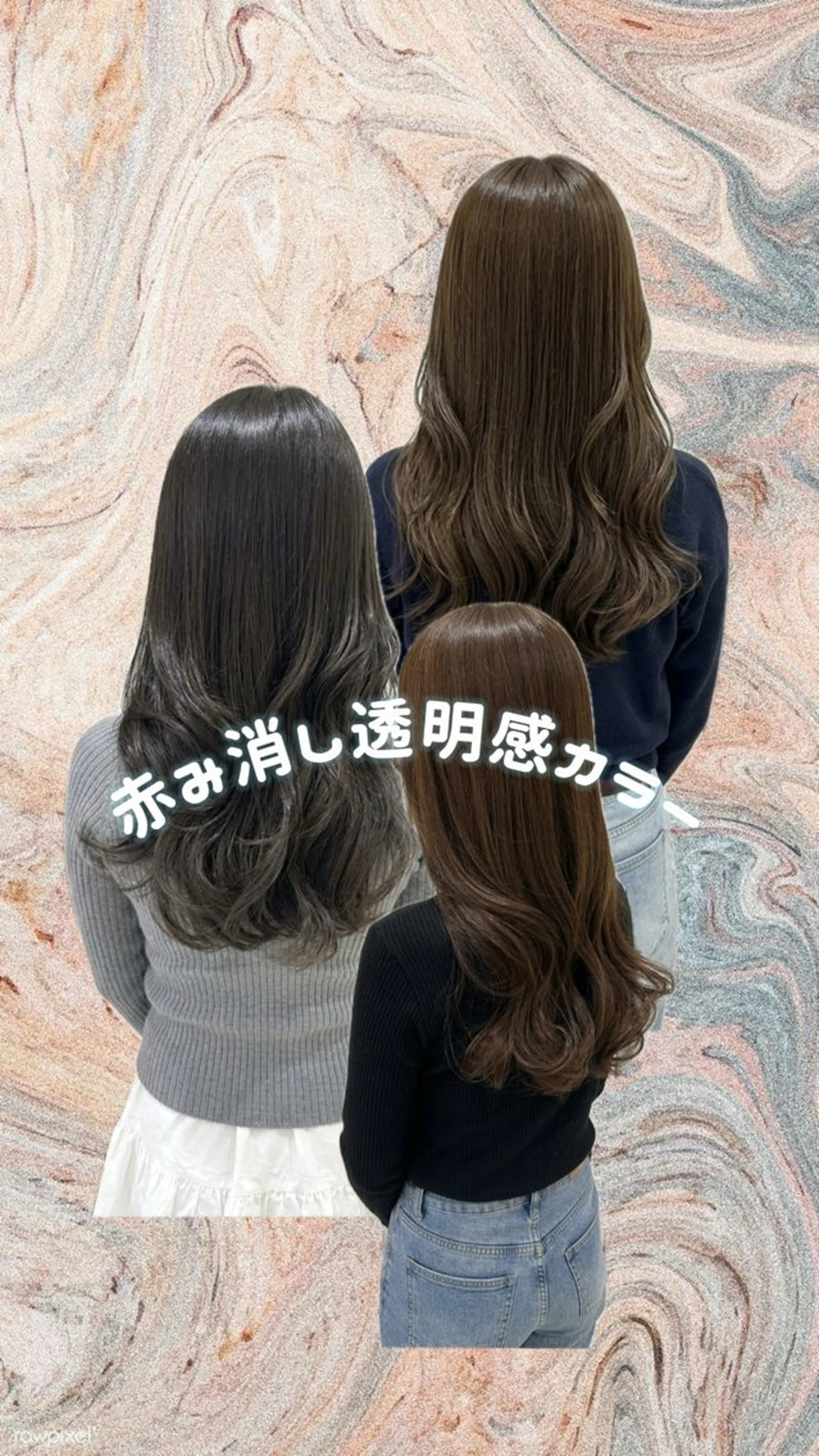 ロング カラー アディクシーカラー イルミナカラー ヘアカラー 透明感オリーブ🫒 ×レイヤーMIKUのヘアスタイル
