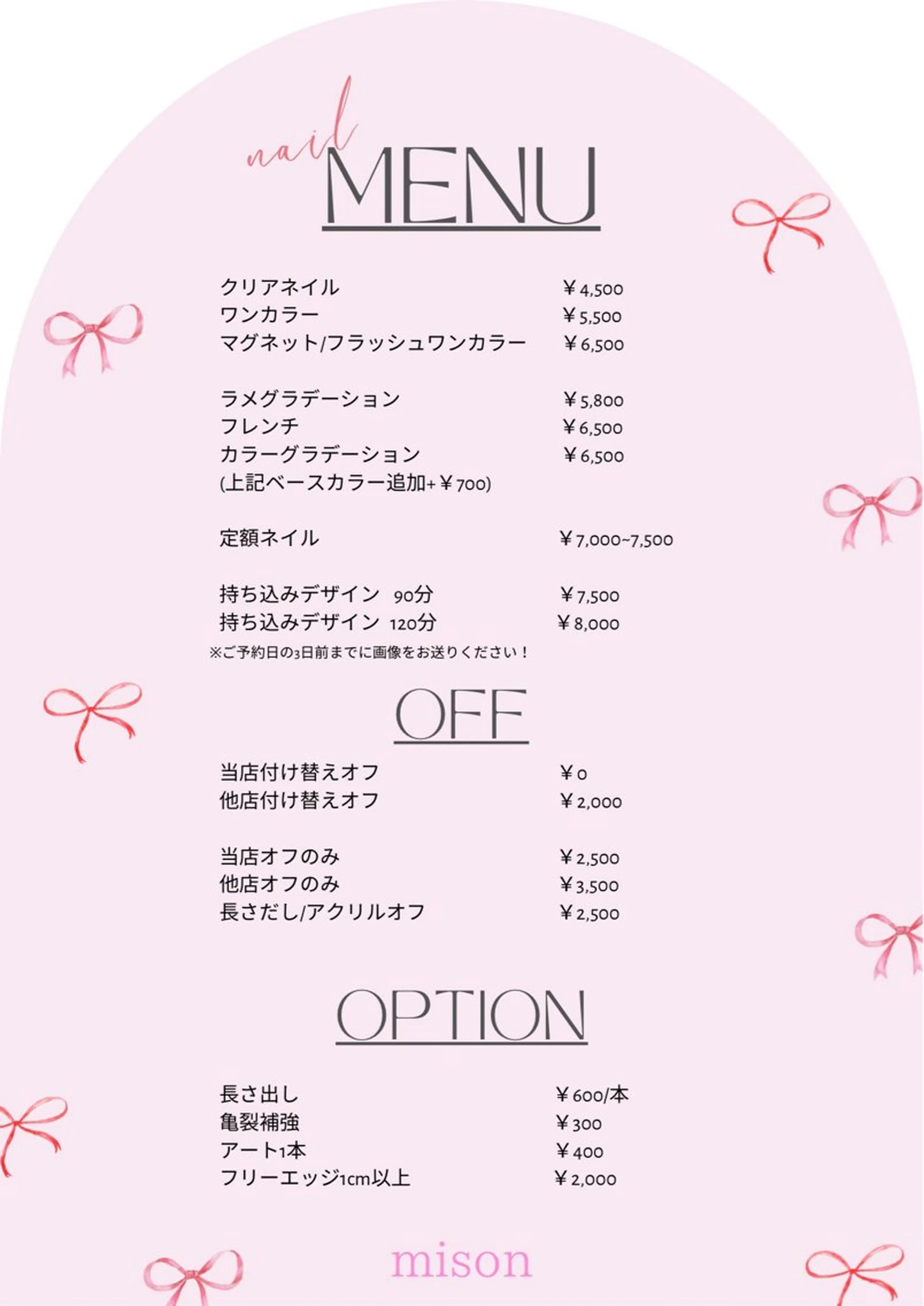 ネイル mison所属・mison 安形友花のネイルデザイン