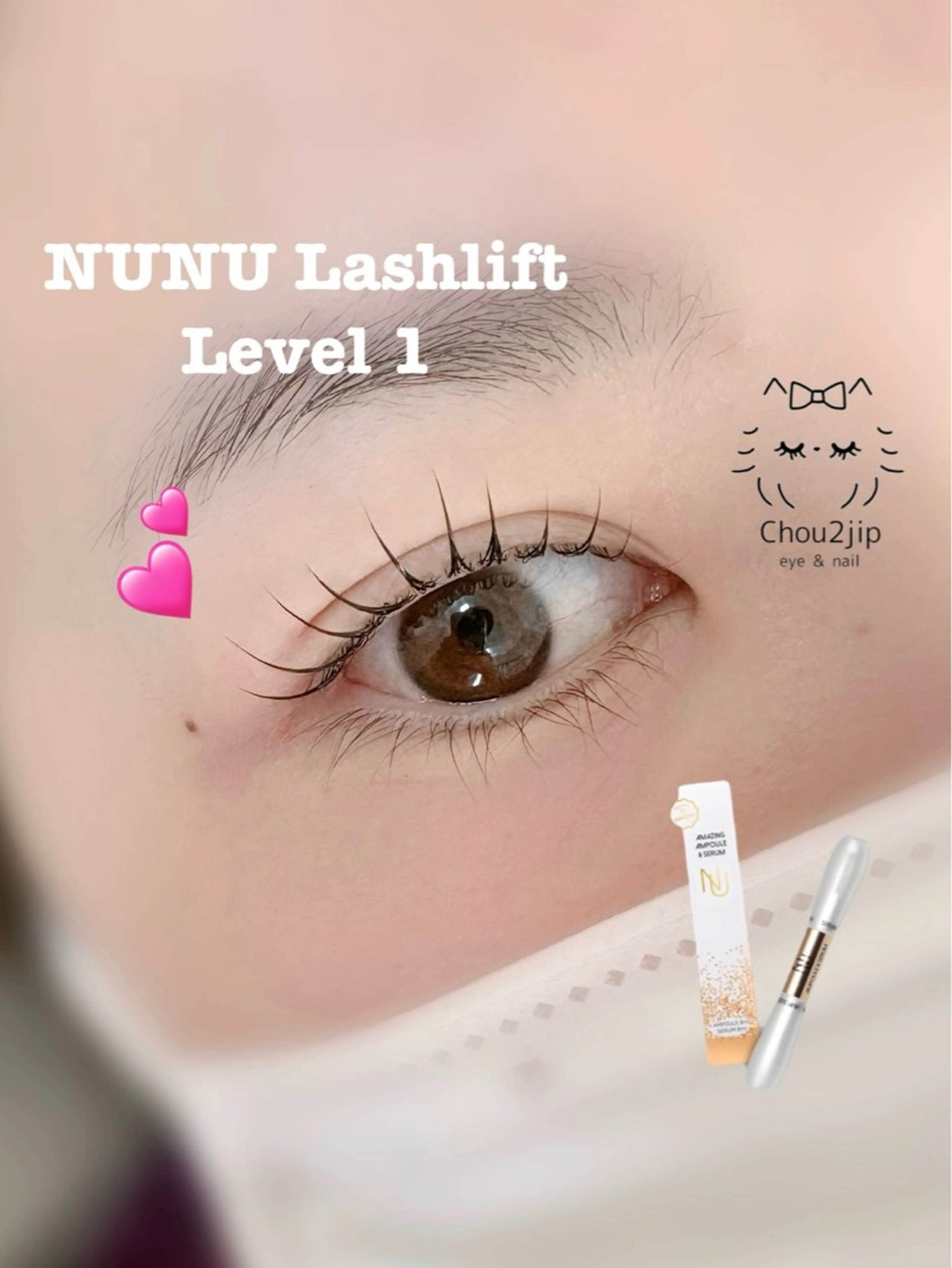 マツエク・マツパ マツパ Chou2jip 佐藤愛梨のマツエク・マツパデザイン