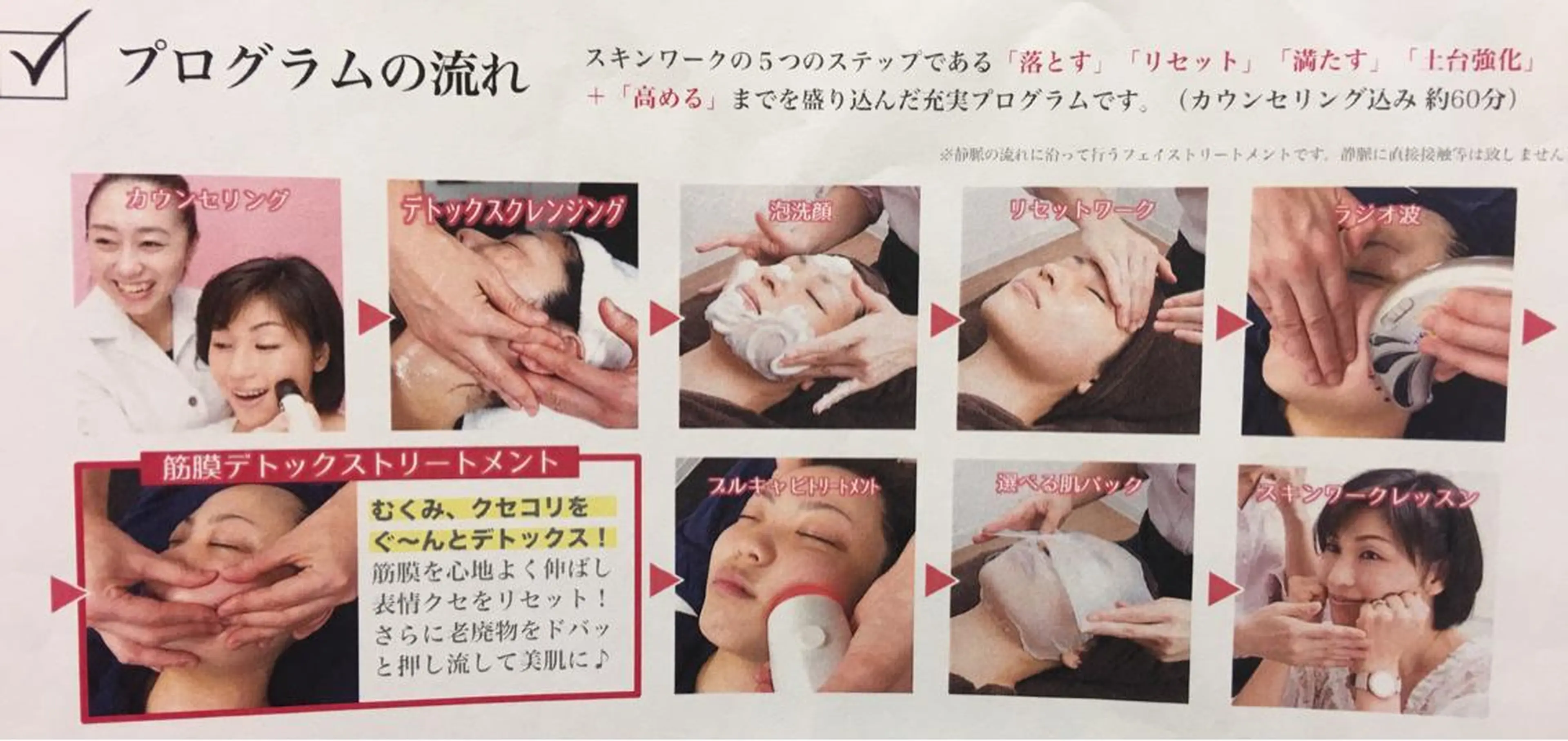 box mico. mutsumiのヘアスタイル