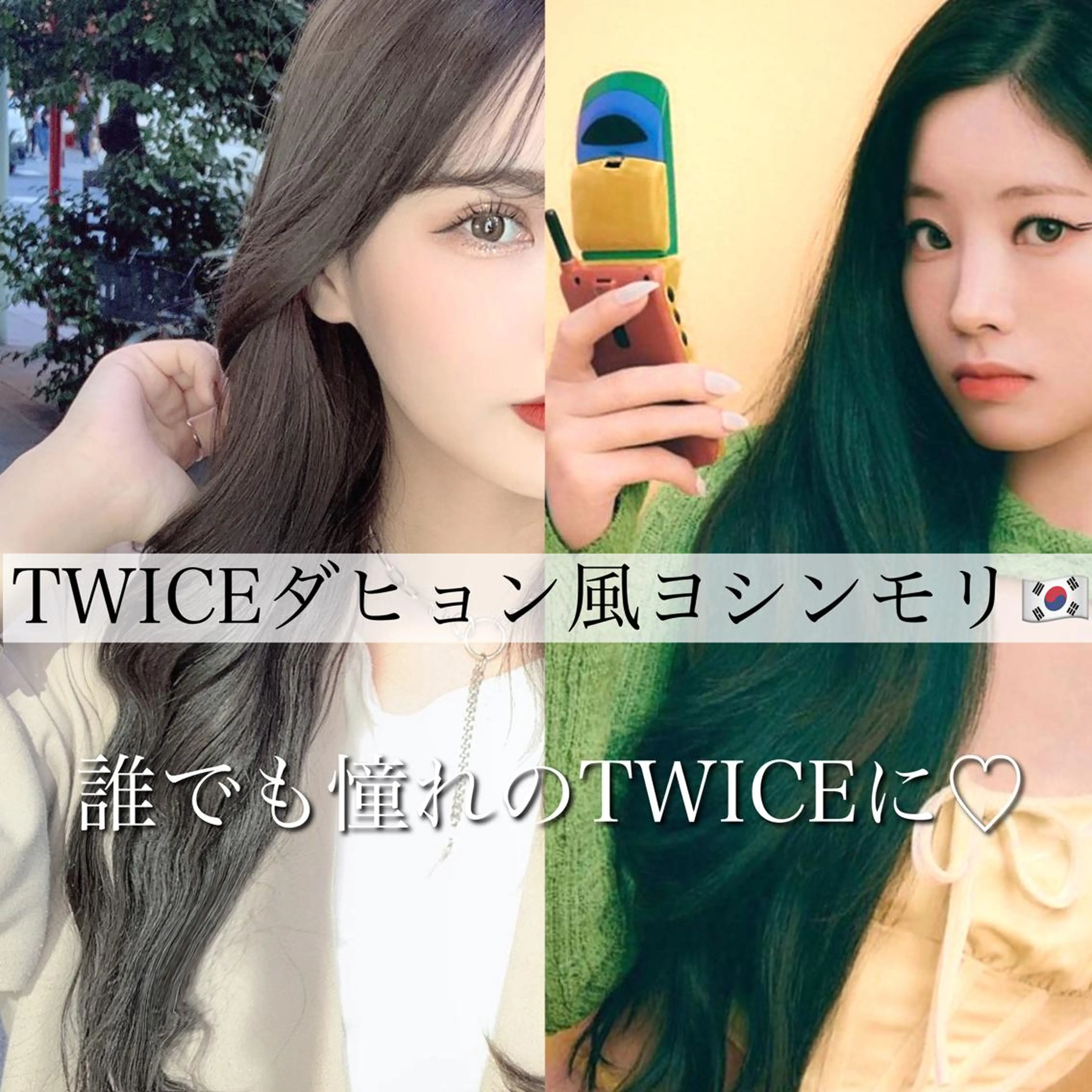 セミロング カラー アディクシーカラー ベージュカラー 透明感カラー イヤリングカラー グレージュ 顔周り特化/韓国ヘア /レイヤー/吉野幸大のヘアスタイル