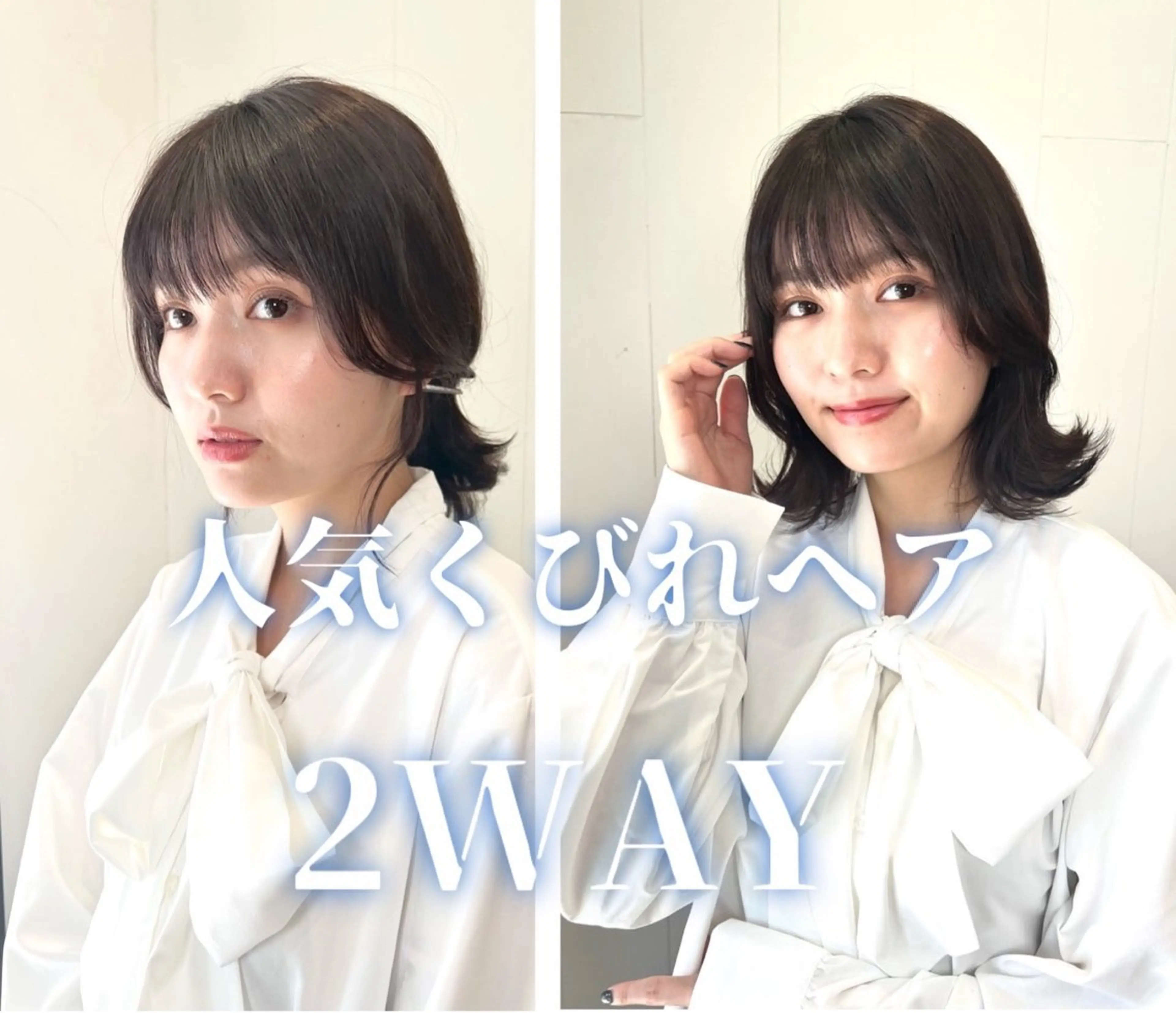 ミディアム ヘッドスパ/縮毛矯正 /横山陸人のヘアスタイル