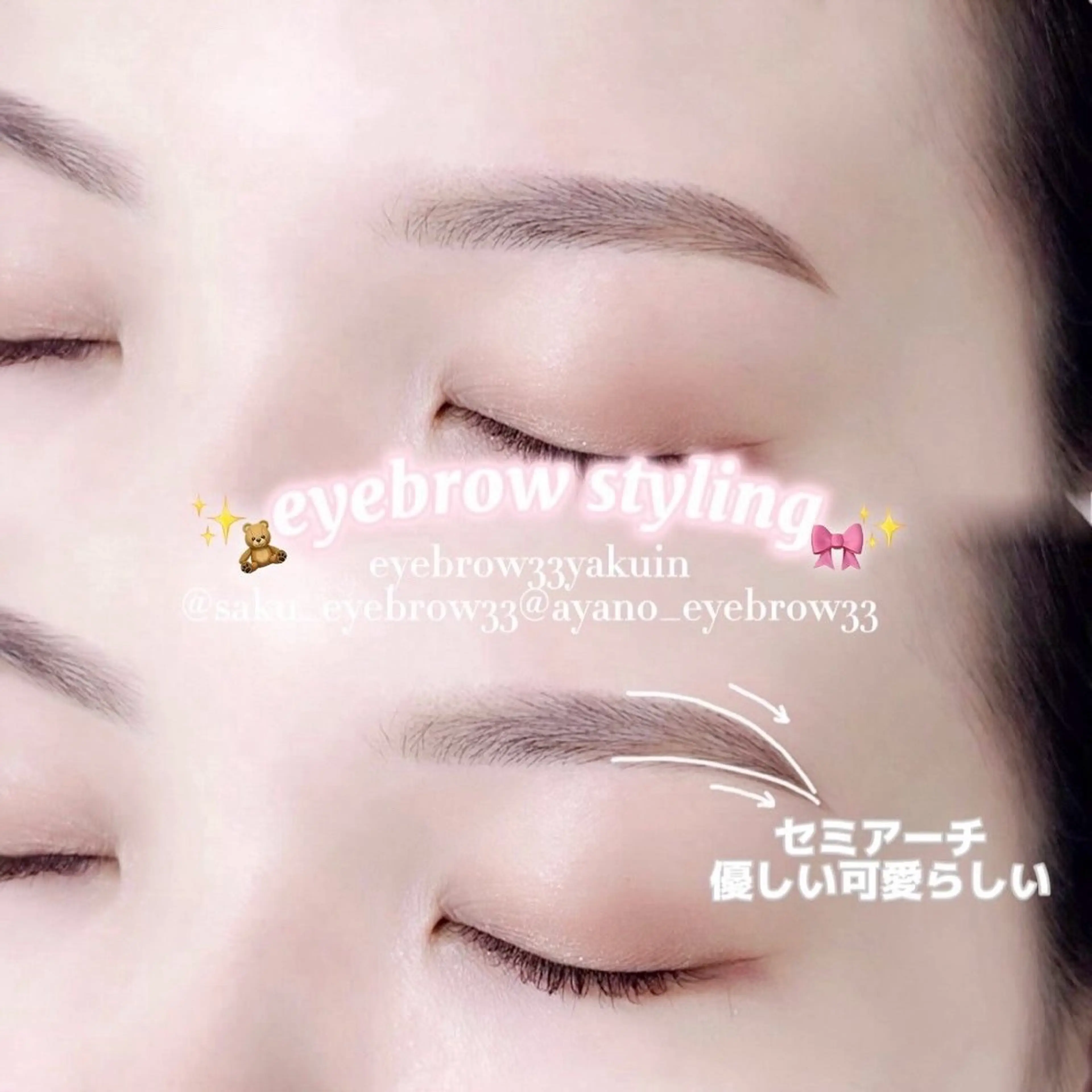 アイブロウ A アイブロウ33大名店の眉毛・アイブロウイメージ