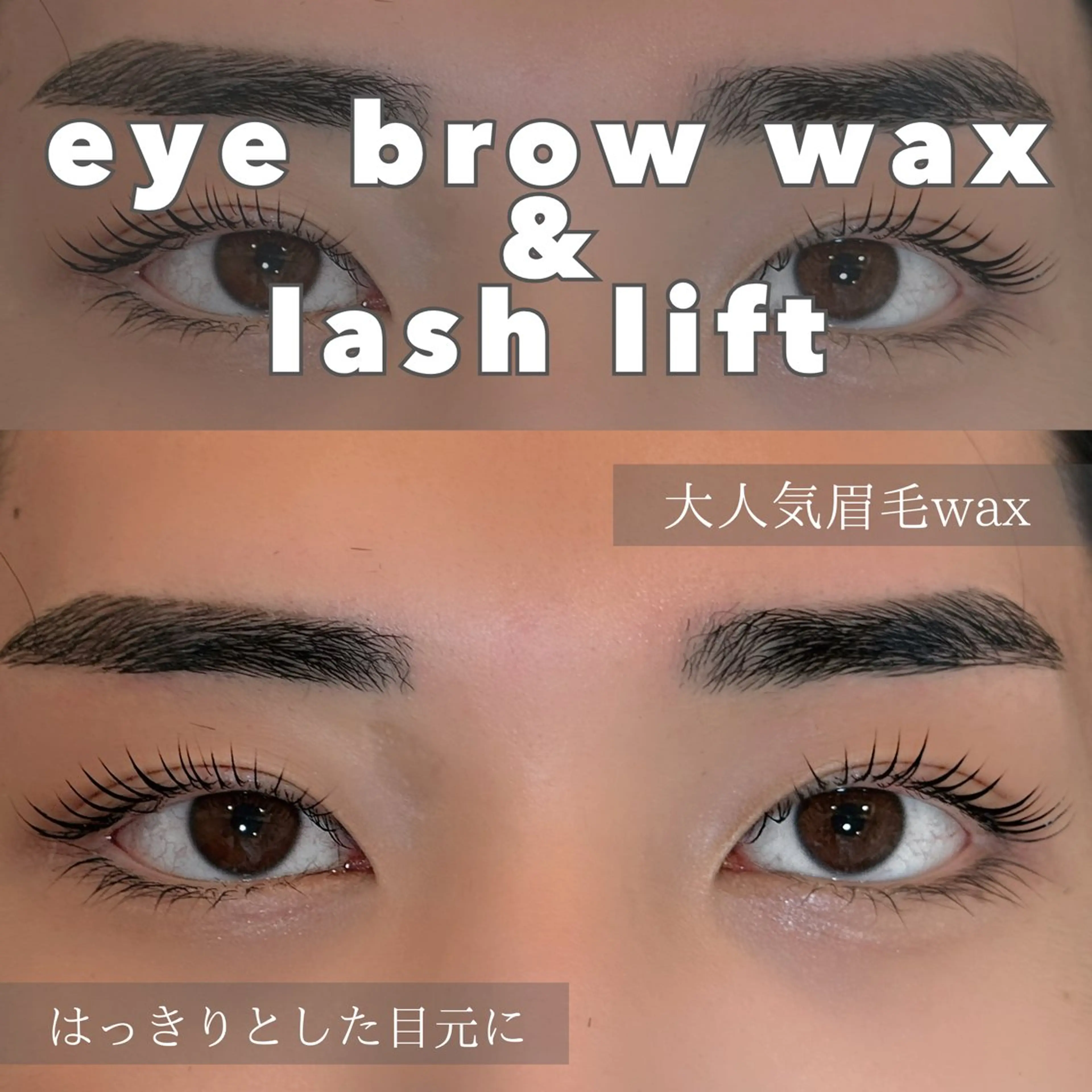 アイブロウ ワックス脱毛 眉カット その他(アイブロウ) yokohama 🎀miaのマツエク・マツパデザイン