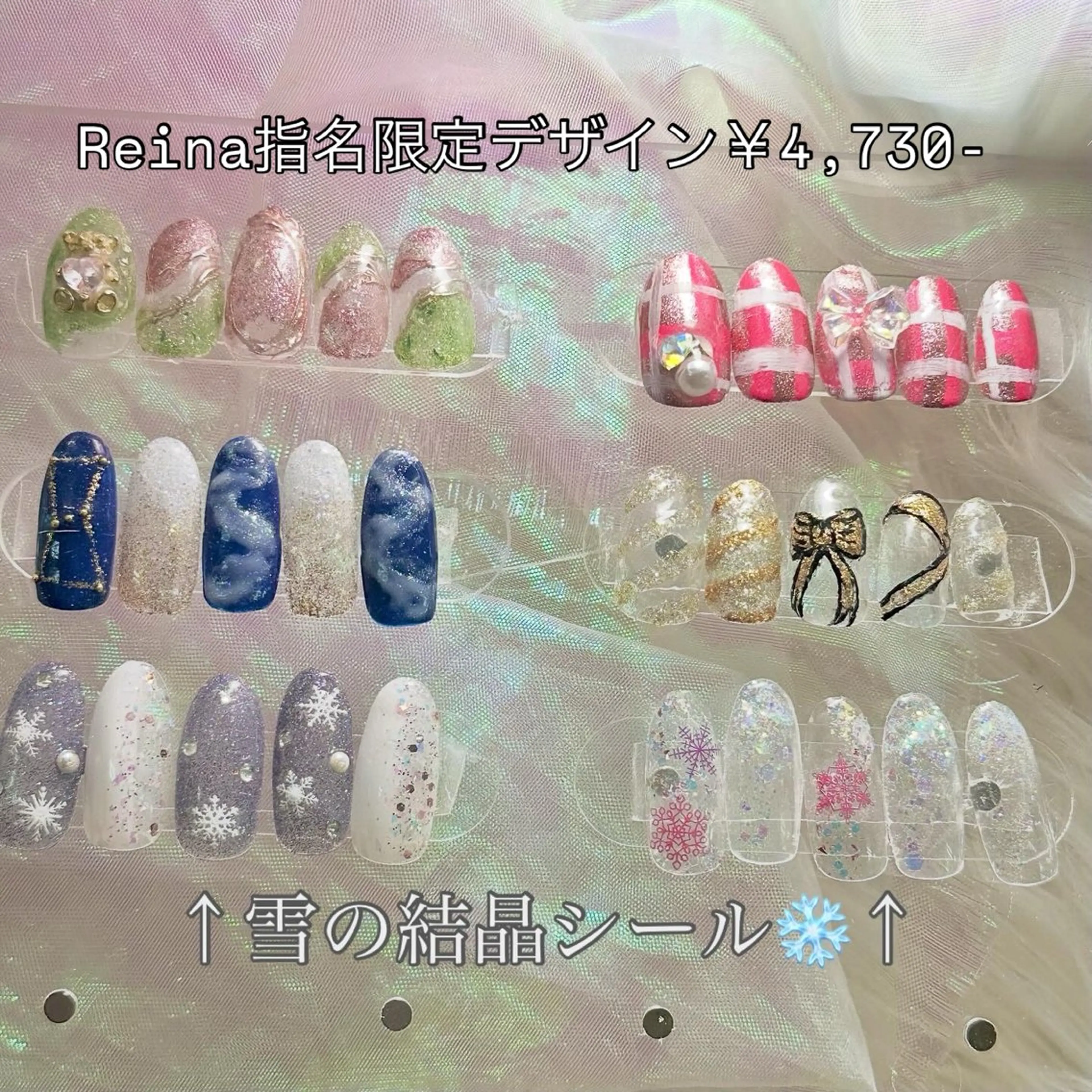 ネイル ハンドネイル Heartnail Hino Reinaのネイルデザイン