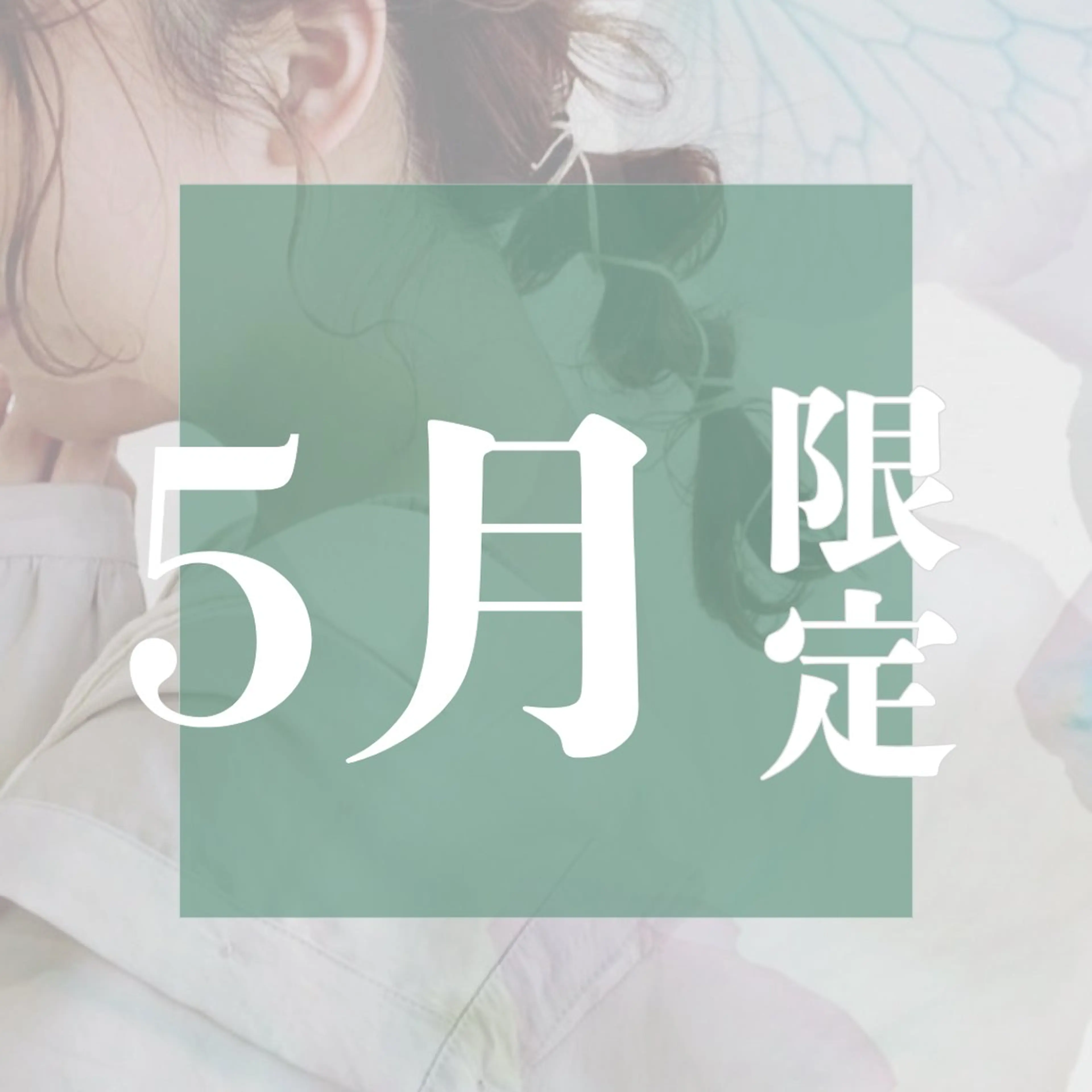 たかなし🍀似合わせ /大人可愛いのヘアスタイル