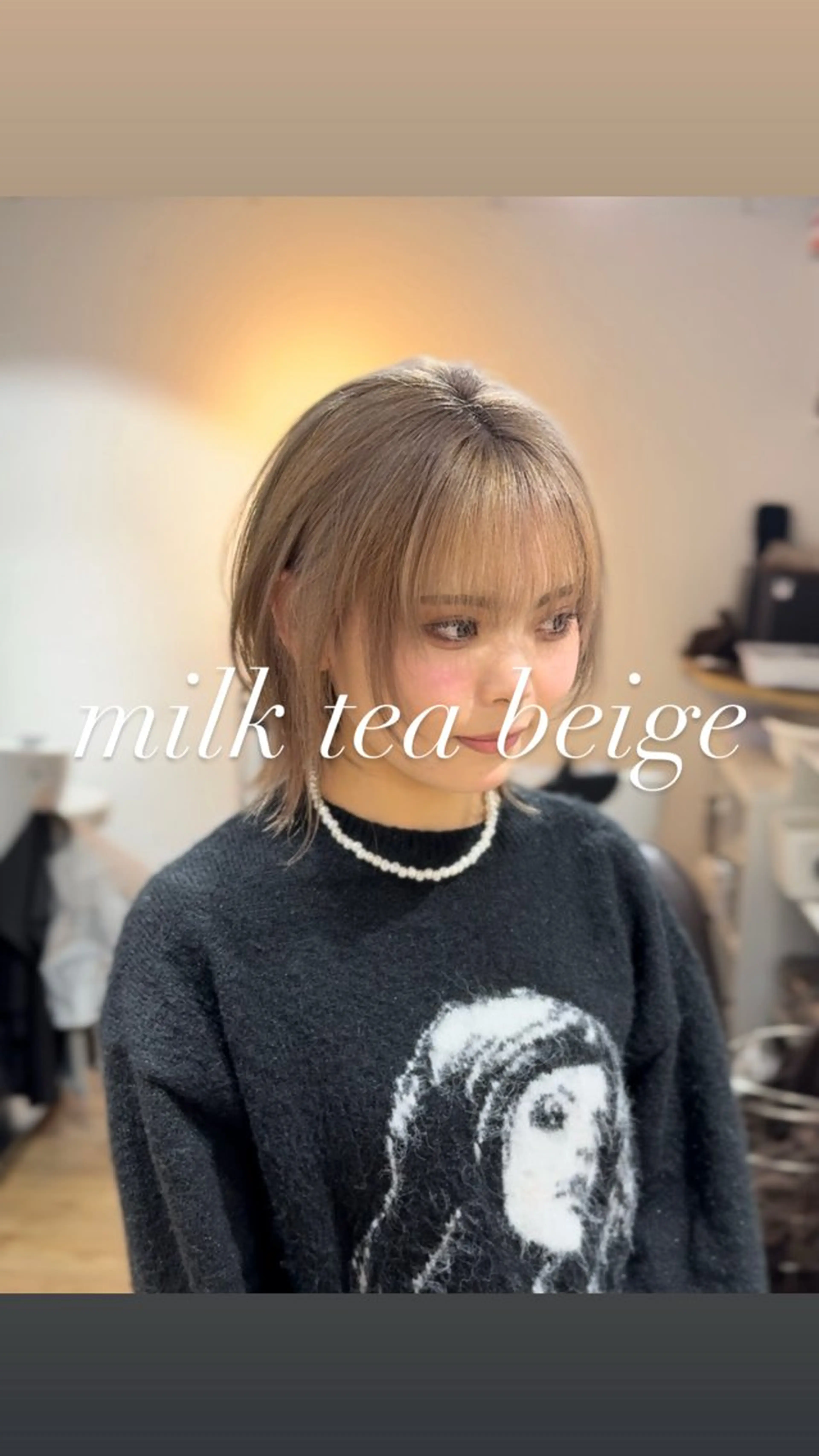 ミディアム カラー バレイヤージュ ベージュカラー ブリーチ ケアブリーチ デザインカラー ヘアカラー Kensho 京都駅 ケアブリーチのヘアスタイル