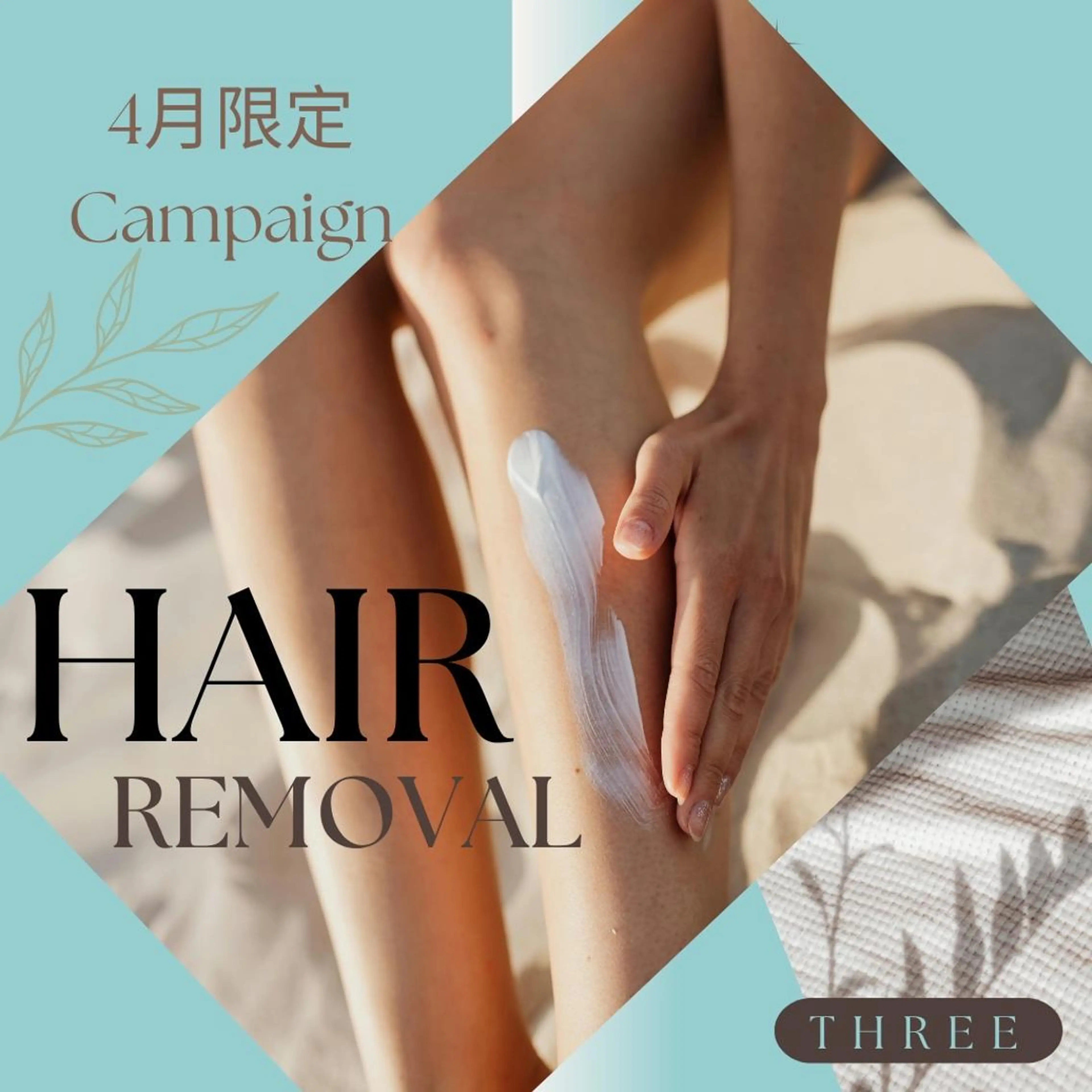 ★人気No.1★4月限定!全身脱毛お顔+VIO+脱毛1箇所orフェイシャルエステプレゼント¥3520 『女性限定』の写真