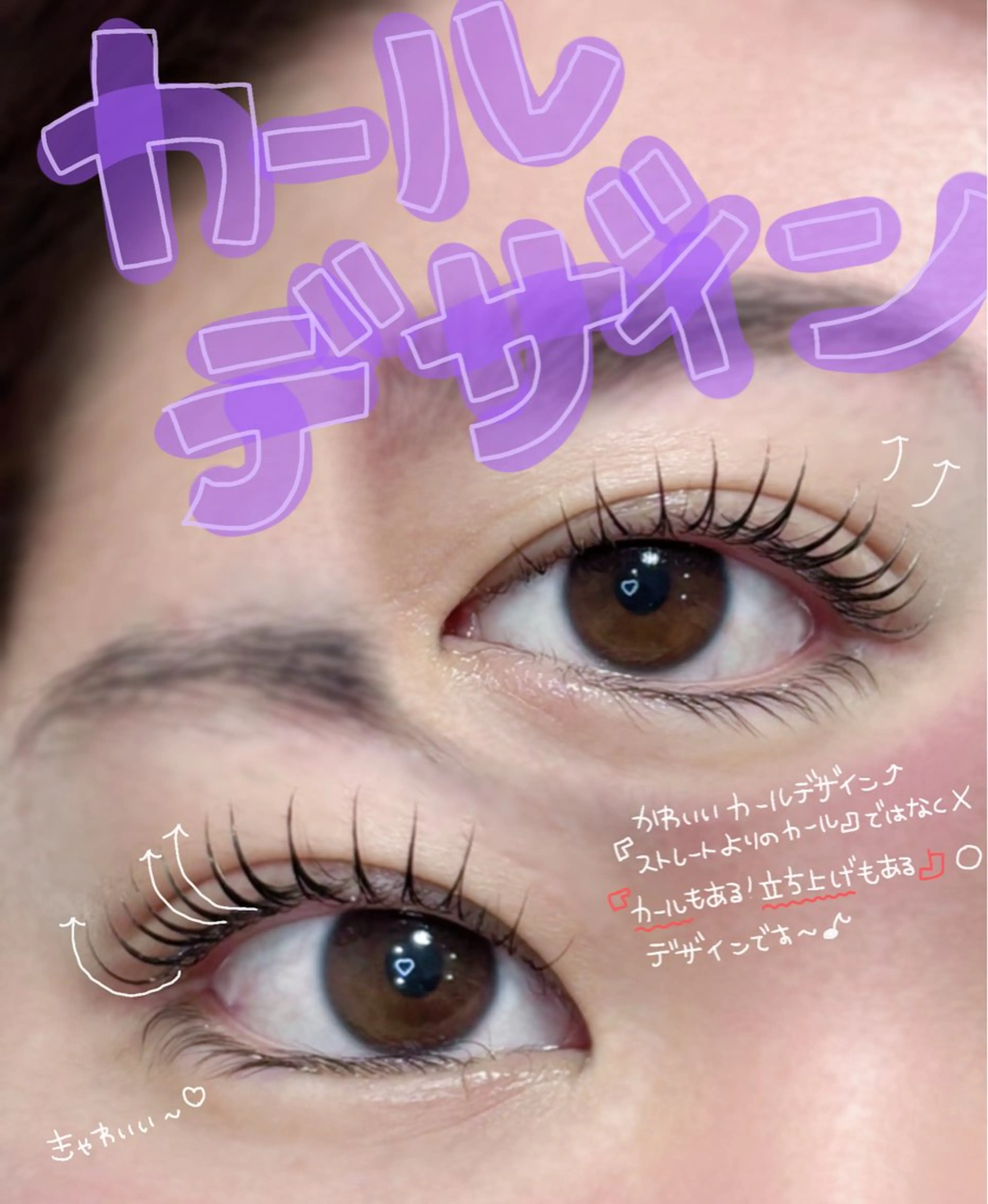 マツエク・マツパ マツパ 夜のまつ毛屋さん 那覇/まつぱ/激安のマツエク・マツパデザイン