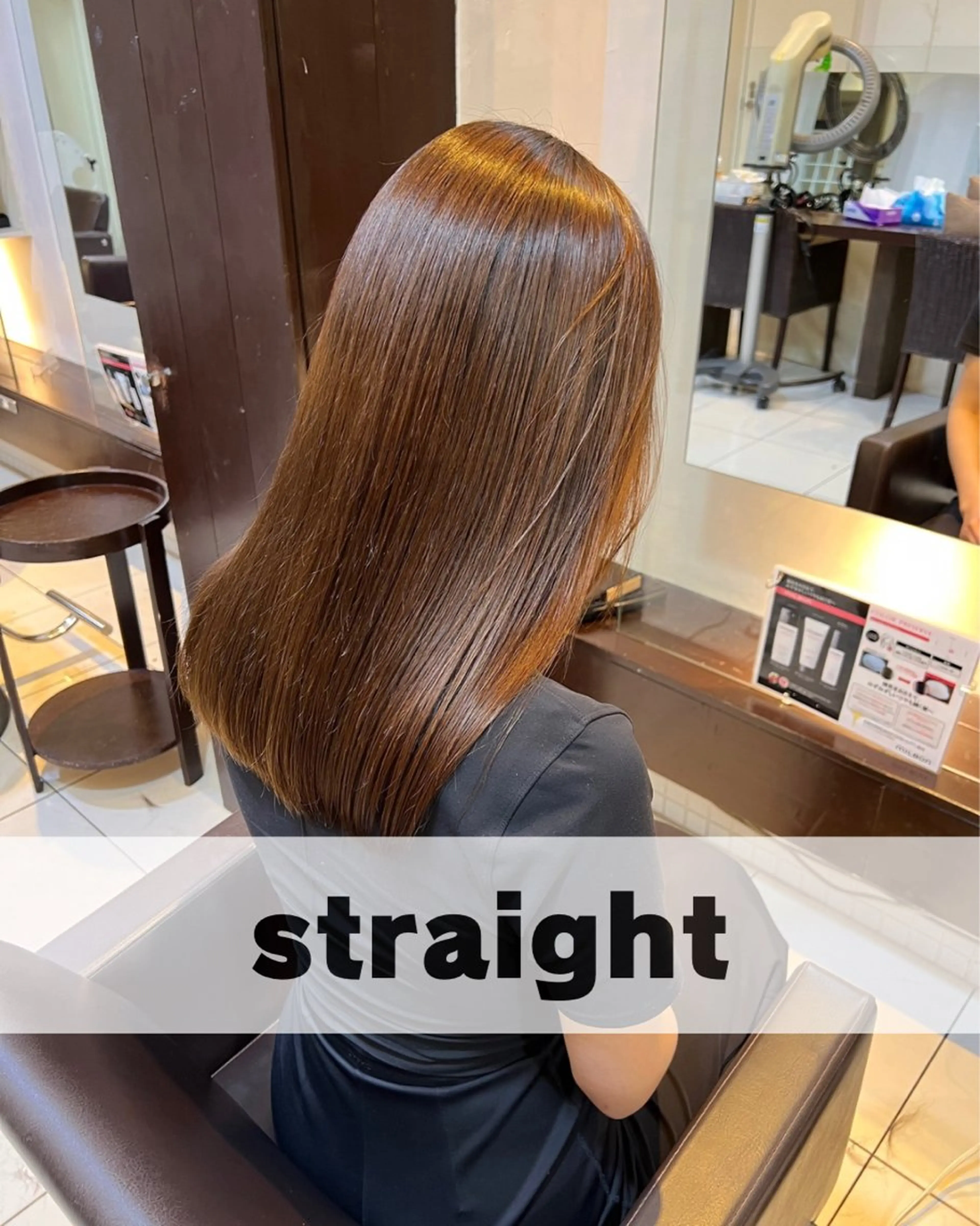 【初回限定30%off】カット+髪質改善酸性ストレート＋ケアトリートメントの写真
