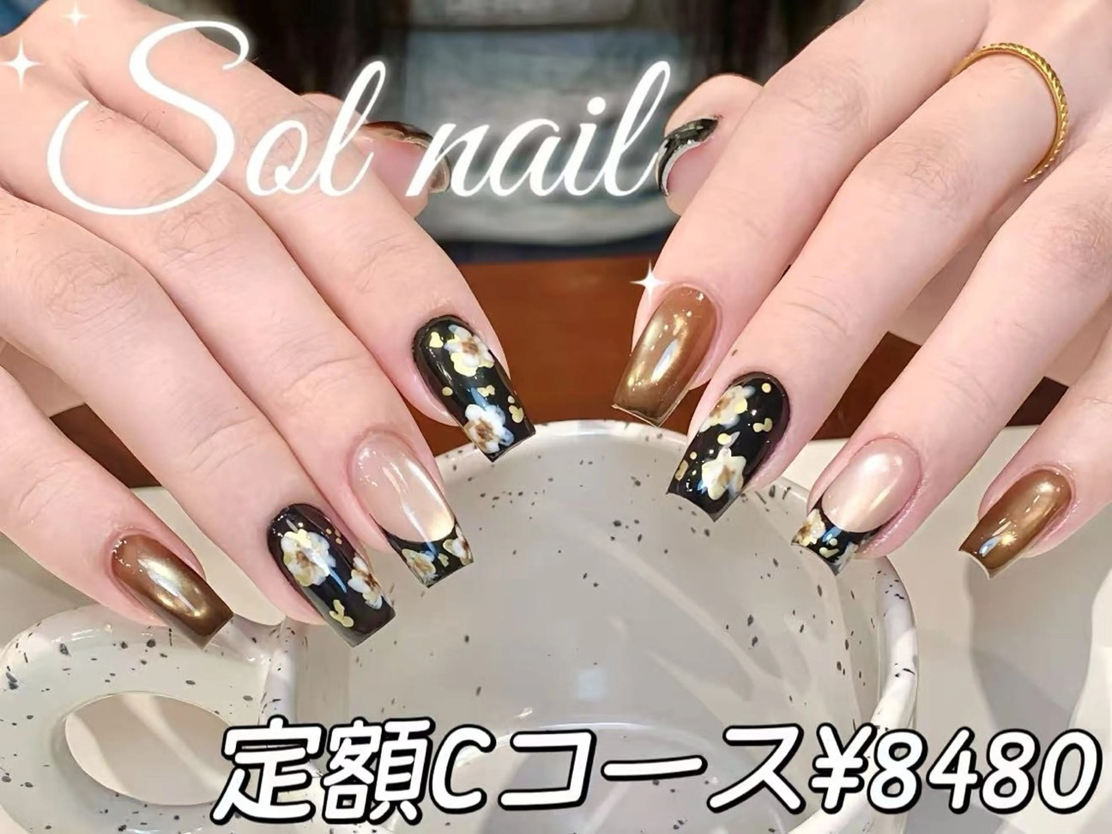 ネイル ハンドネイル ソルネイル ナナのネイルデザイン