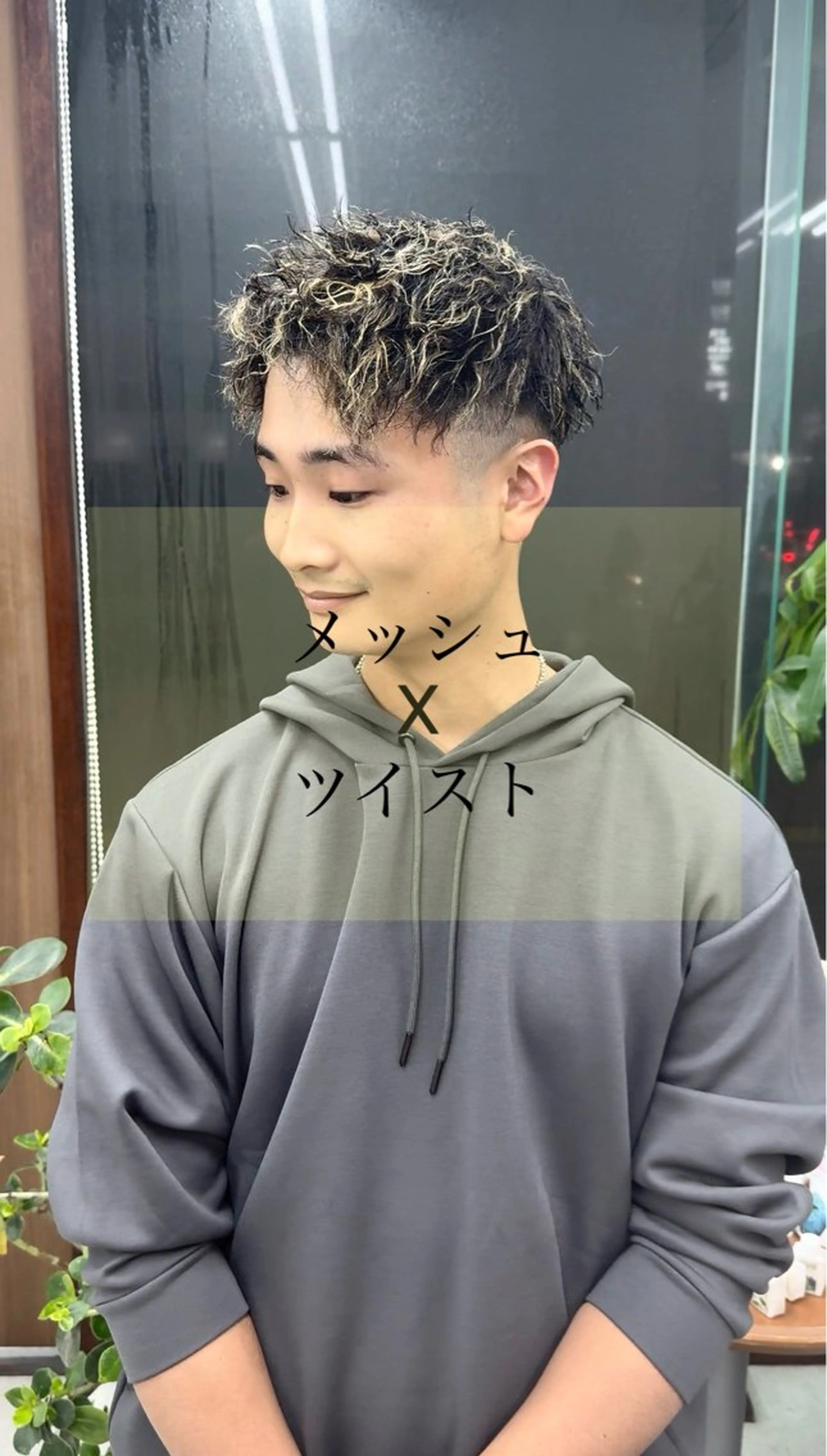 ショート カラー パーマ メンズ メンズメッシュ メンズパーマ メンズツイストパーマ メッシュ ツイストパーマ カット ヘアカラー パーマ メンズパーマの達人 / タカシマダイスケのヘアスタイル