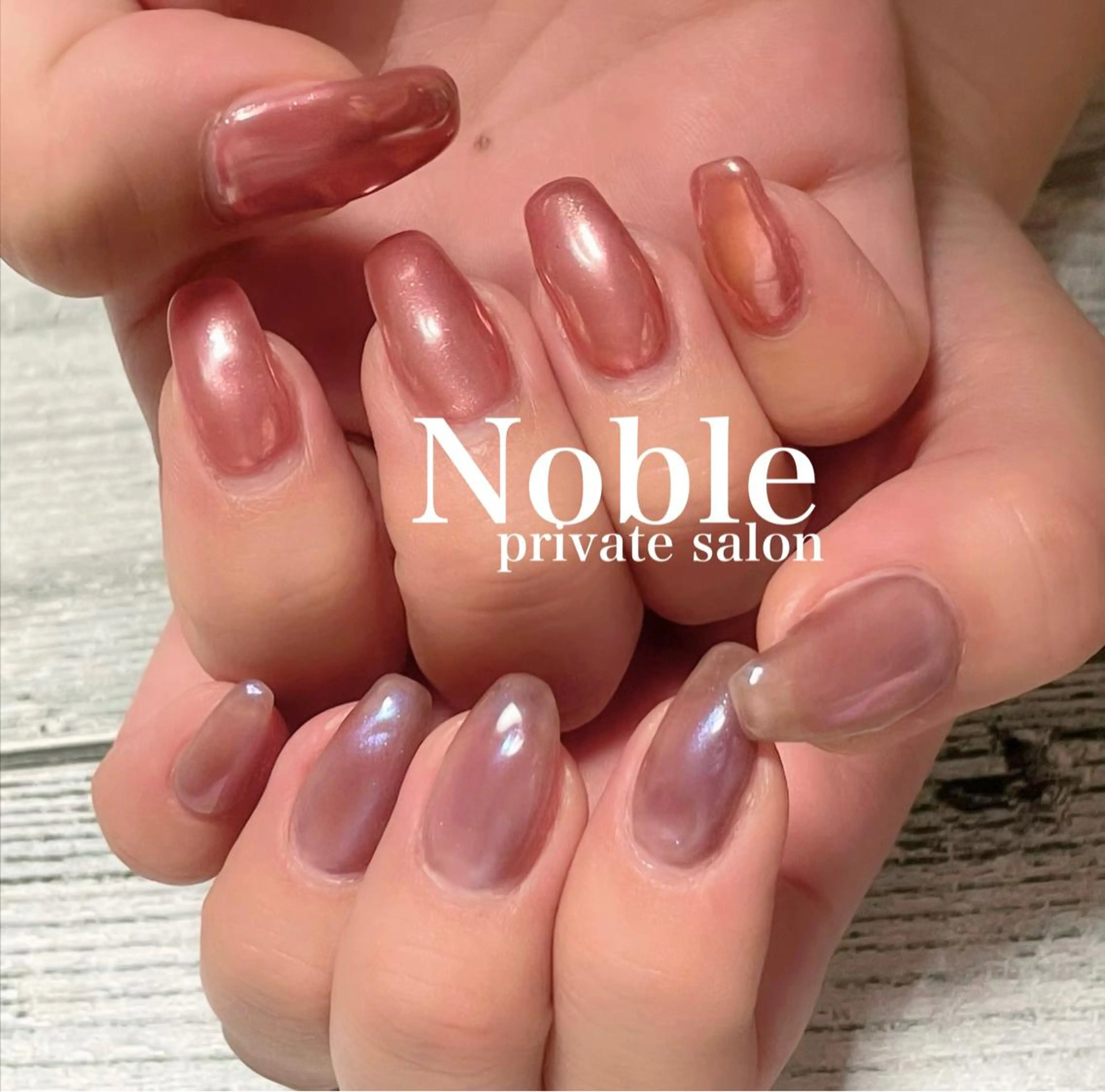 ネイル オーロラネイル ハンドネイル プライベートサロン Nobleのネイルデザイン