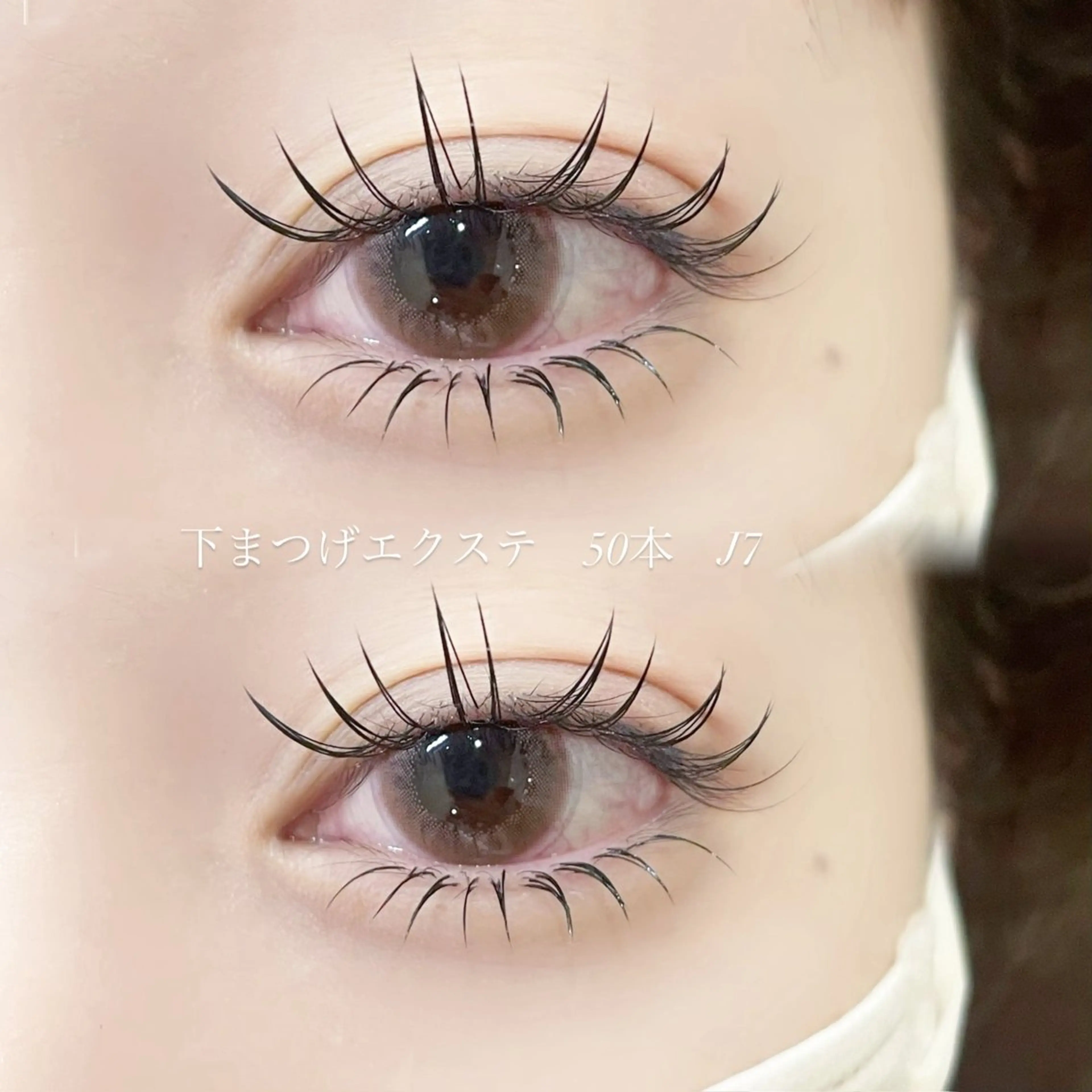 マツエク・マツパ マツエク Sacco 栄店 草田のマツエク・マツパデザイン