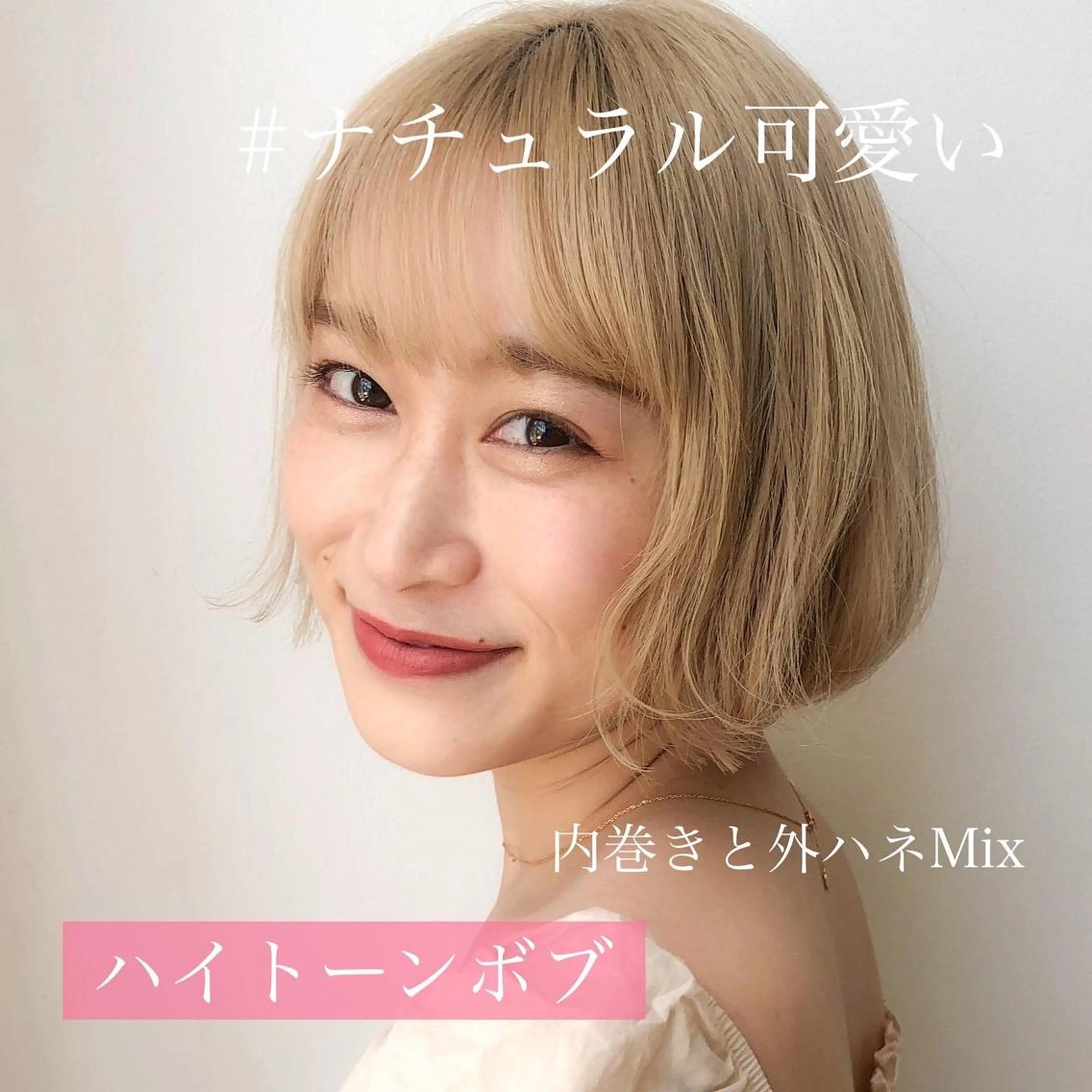 ショート カラー ハイトーンカラー ボブ カット ヘアカラー トリートメント 髪質改善/韓国風 レイヤー/田村祐樹のヘアスタイル
