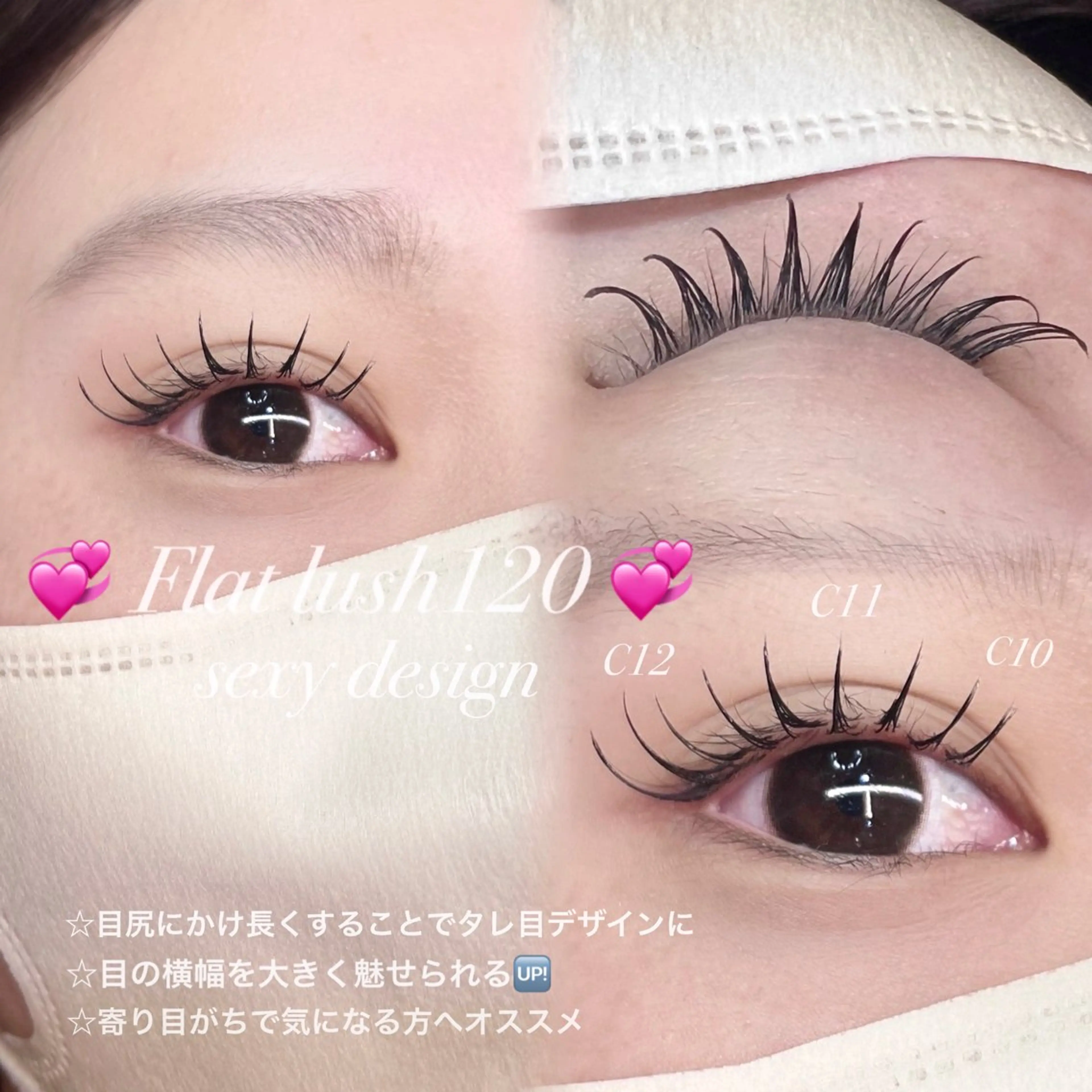 マツエク・マツパ 束感まつ毛 マツエク fein.Ruka ♡垢抜け美眉のマツエク・マツパデザイン