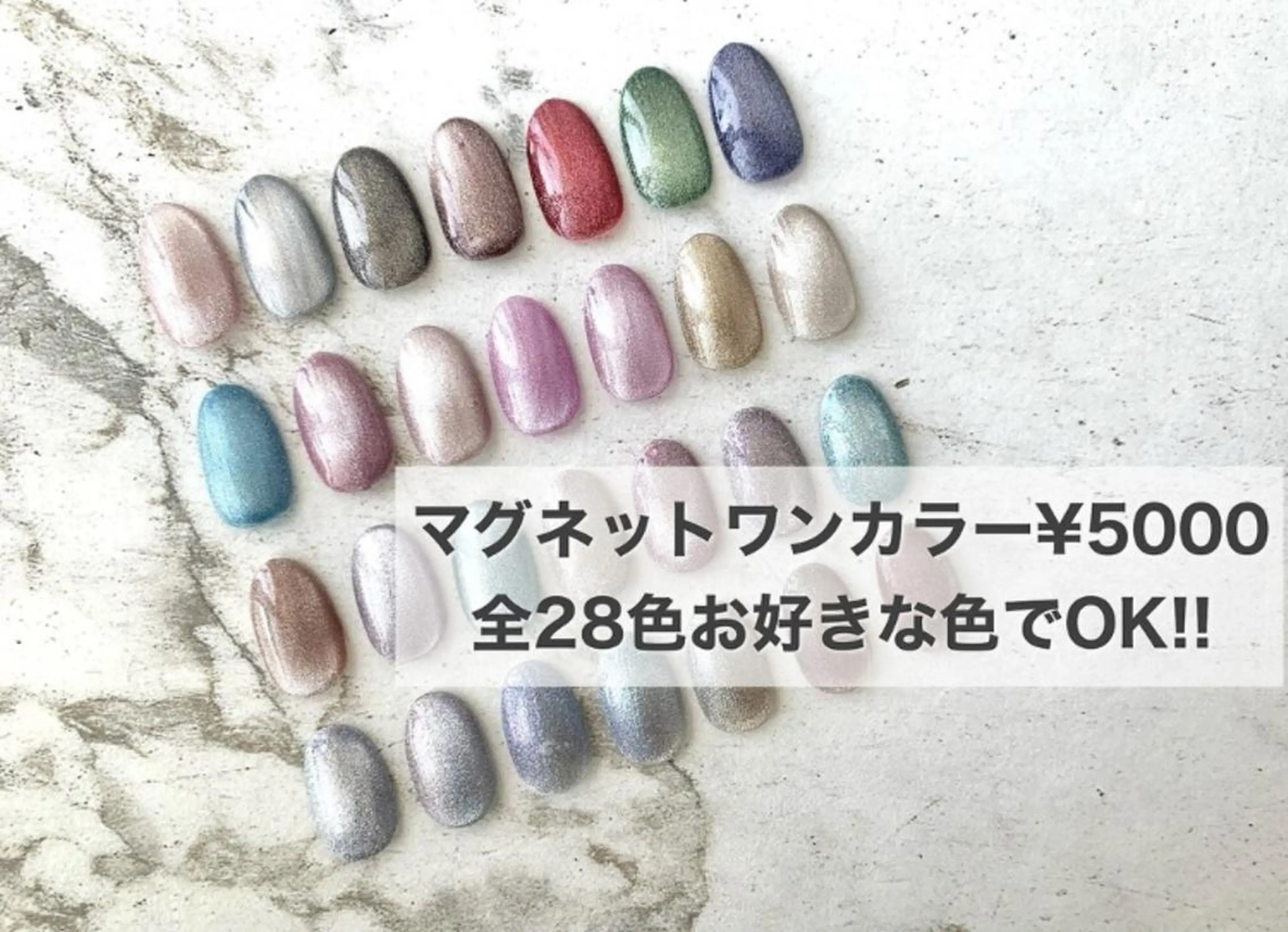 ネイル マグネットネイル LULLABY  恵比寿店の眉毛・アイブロウイメージ