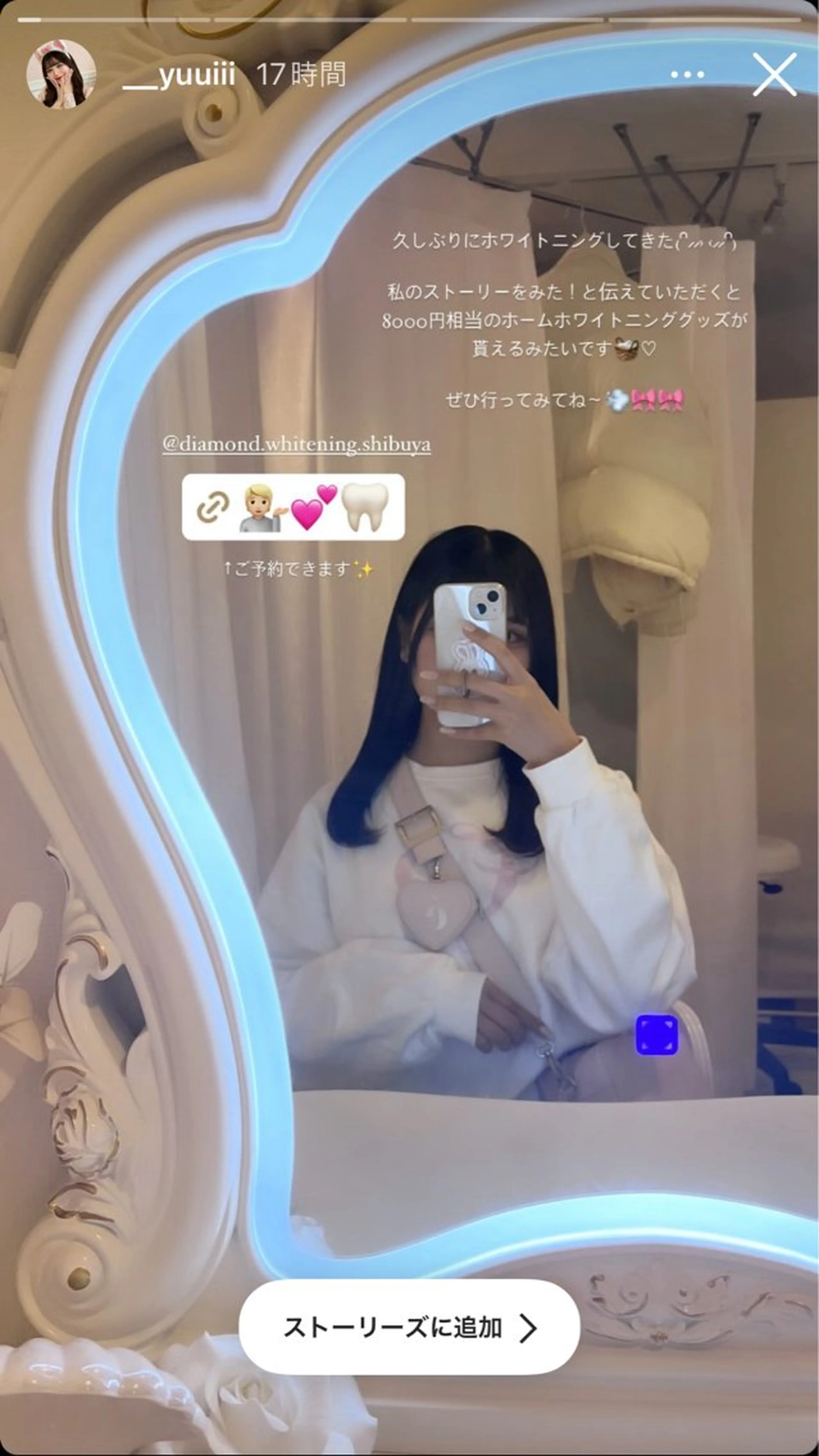 DIAMOND BEAUYのその他イメージ