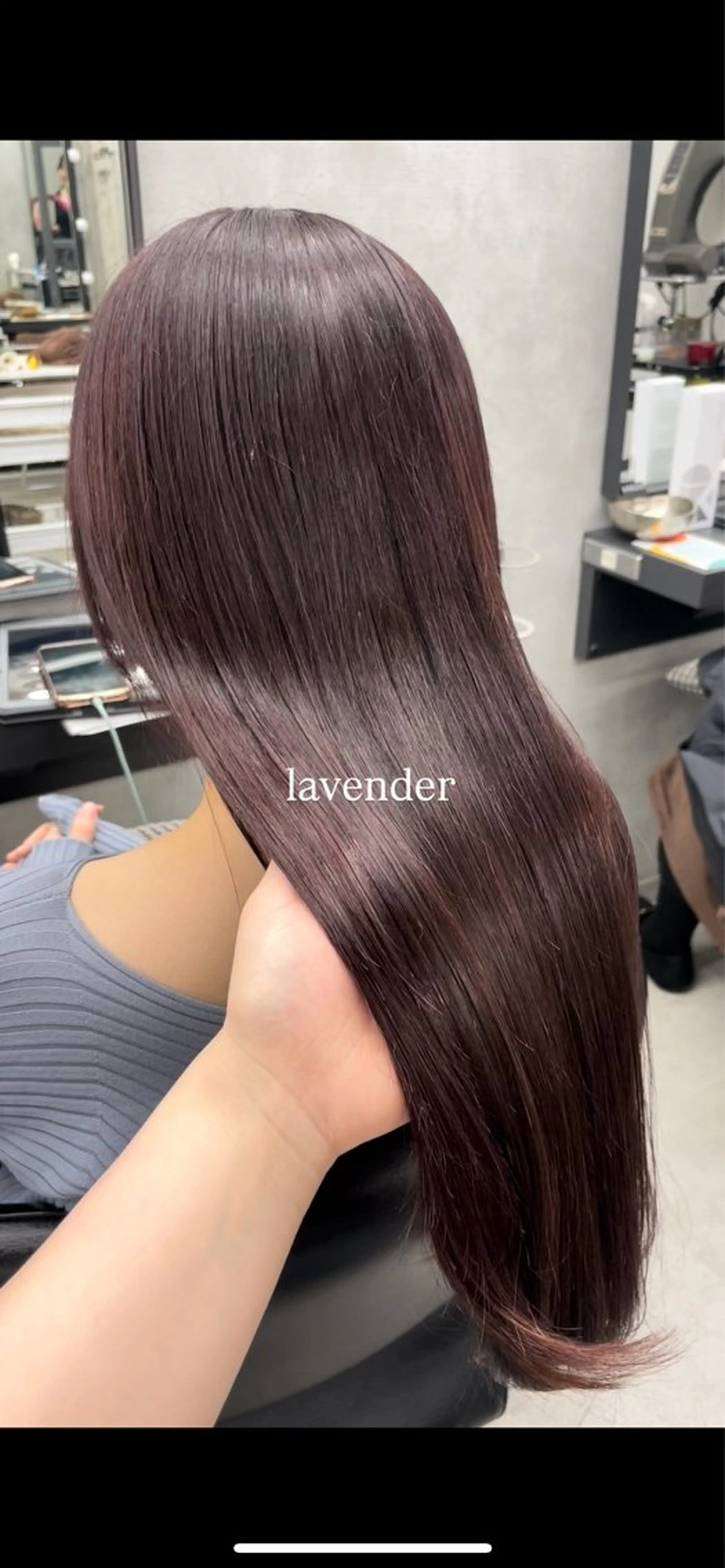 ロング ピンクブラウン トリートメント 角田 萌夏のヘアスタイル