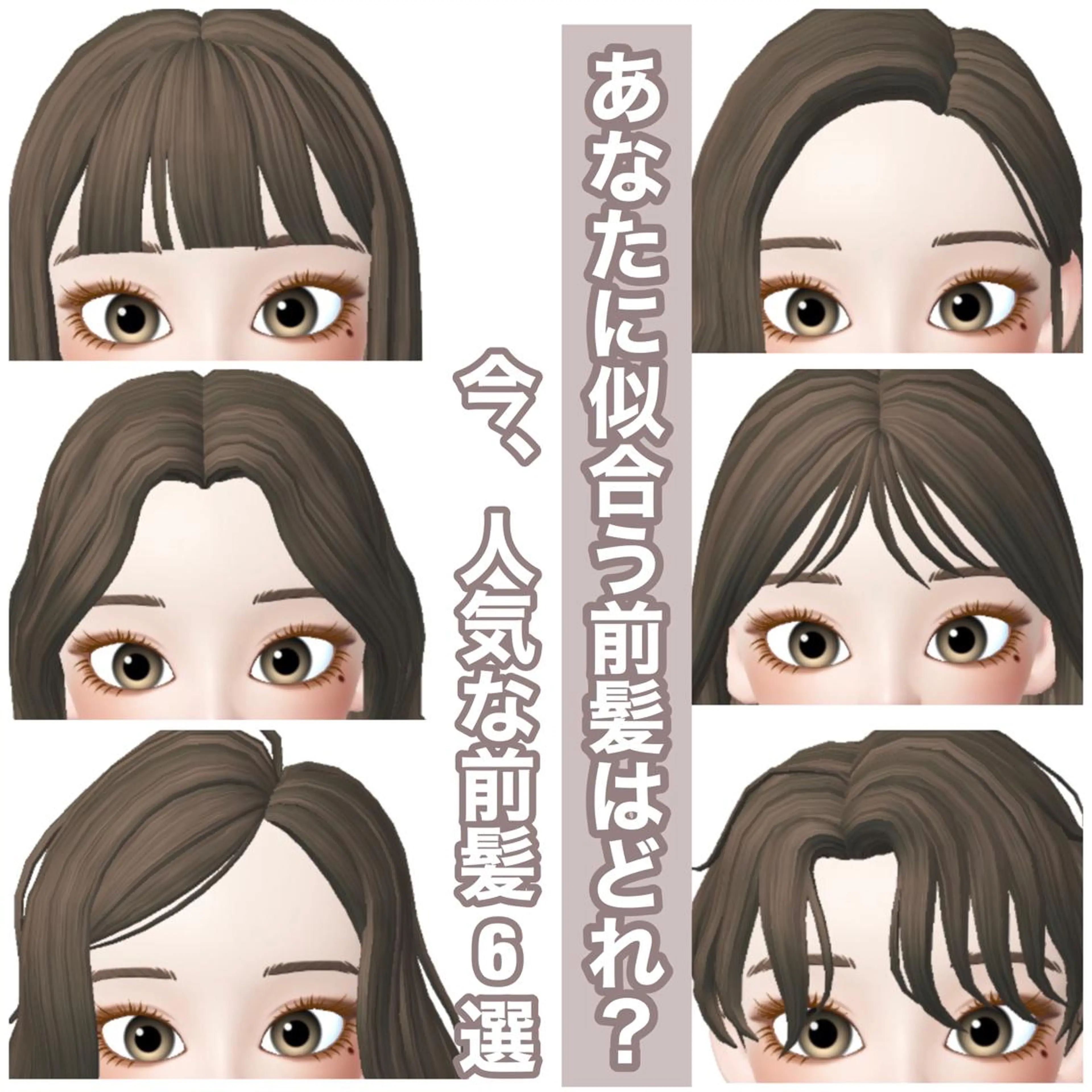 セミロング ボンドストーリーノヴァ所属・縮毛矯正・髪質改善 ❣️三浦正也のヘアスタイル