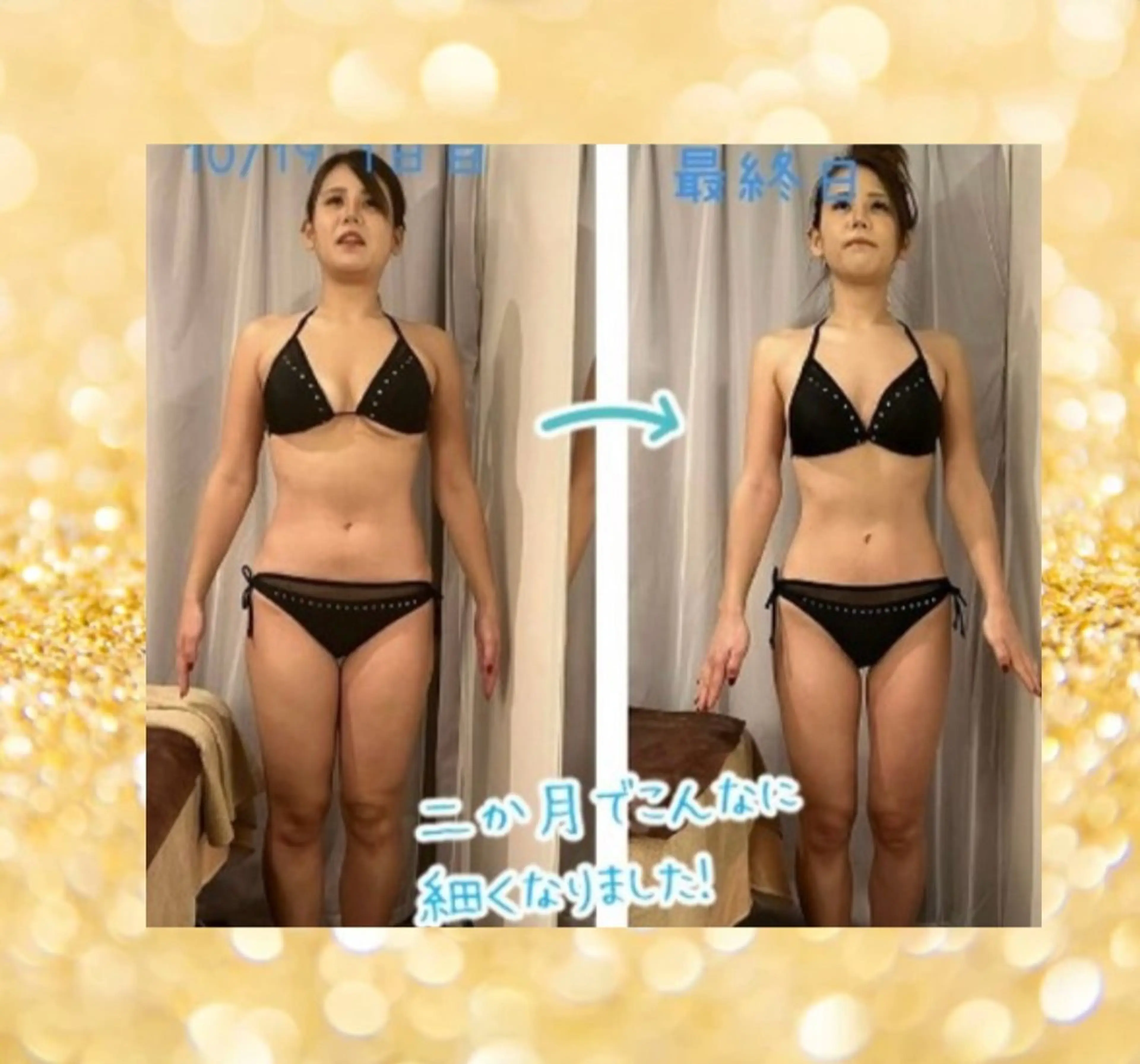 PREMIERE I I I横浜のエステ・リラクイメージ