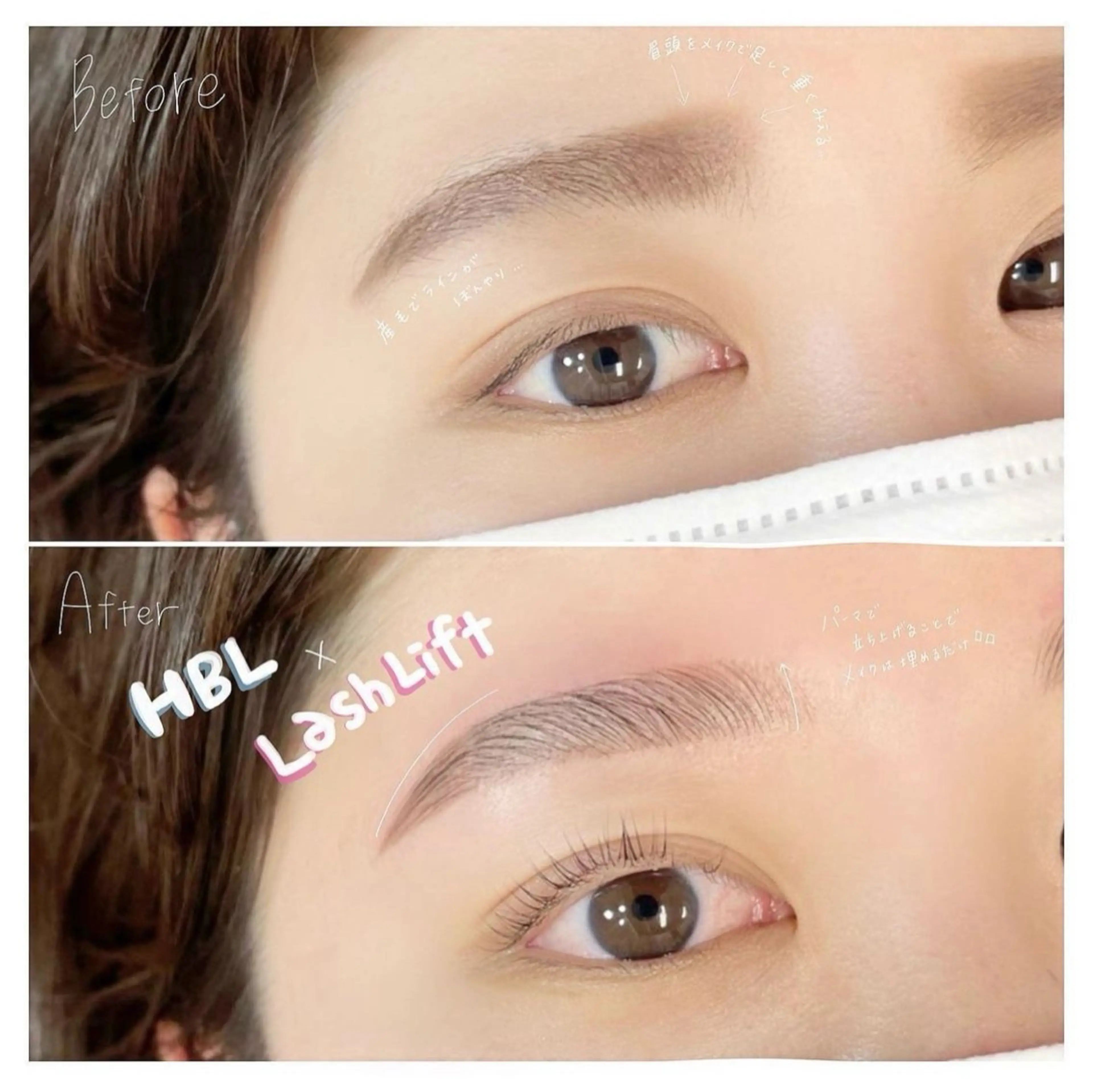 兵藤 祐嘉のマツエク・マツパデザイン