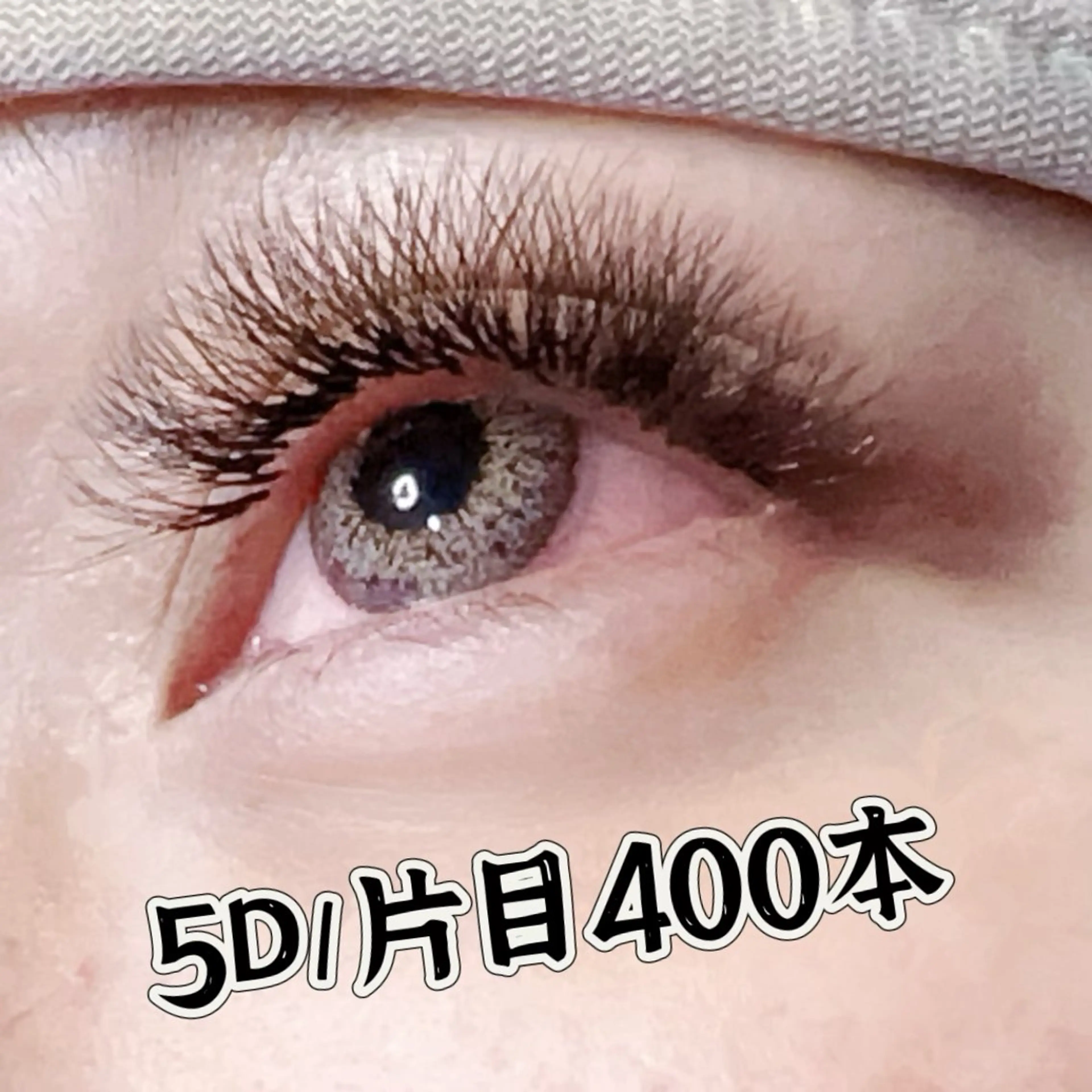 マツエク・マツパ RELIEVE Salonのマツエク・マツパデザイン