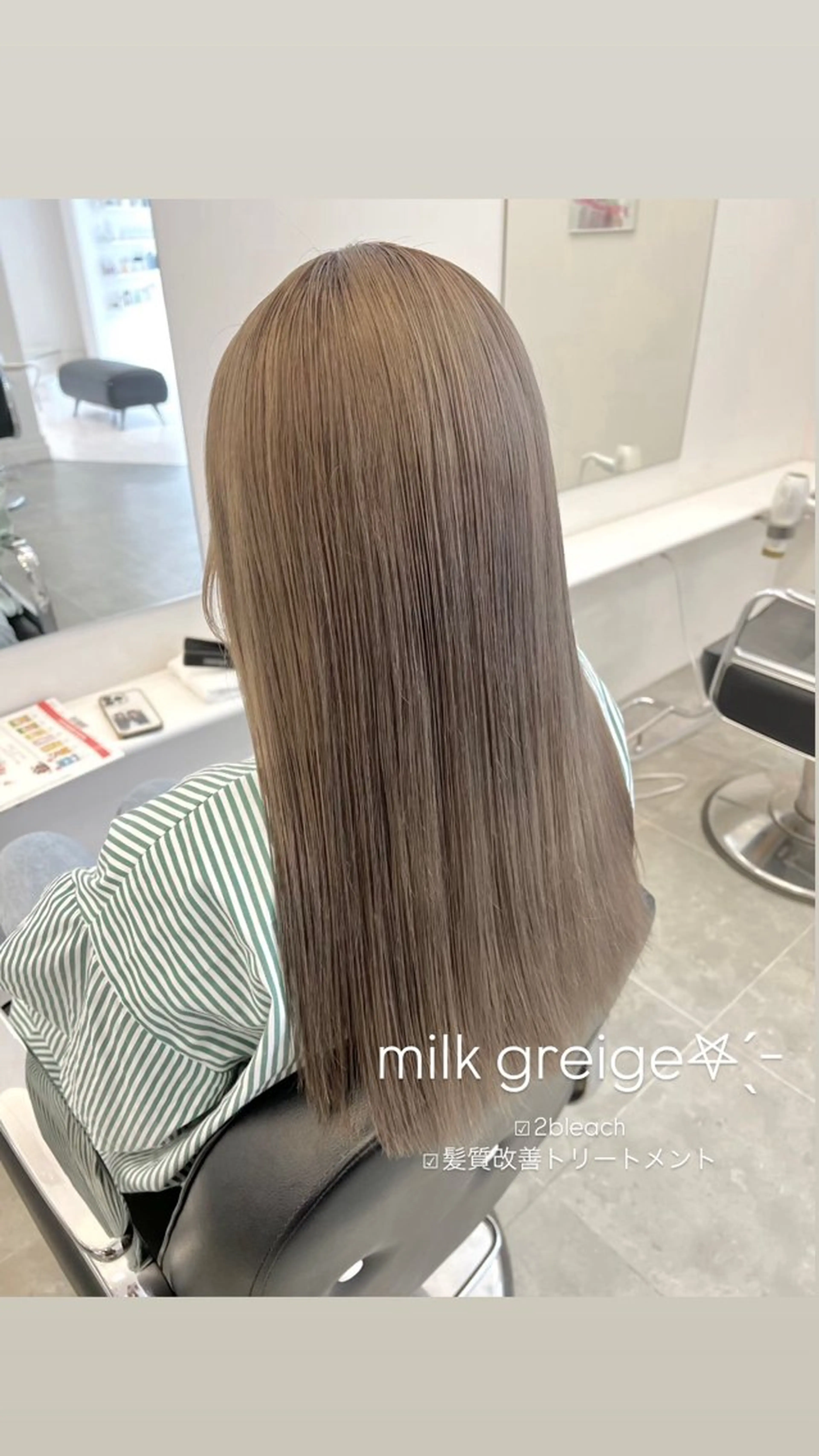 ロング ヘアカラー ParveMix /石田 佳澄🩶のヘアスタイル