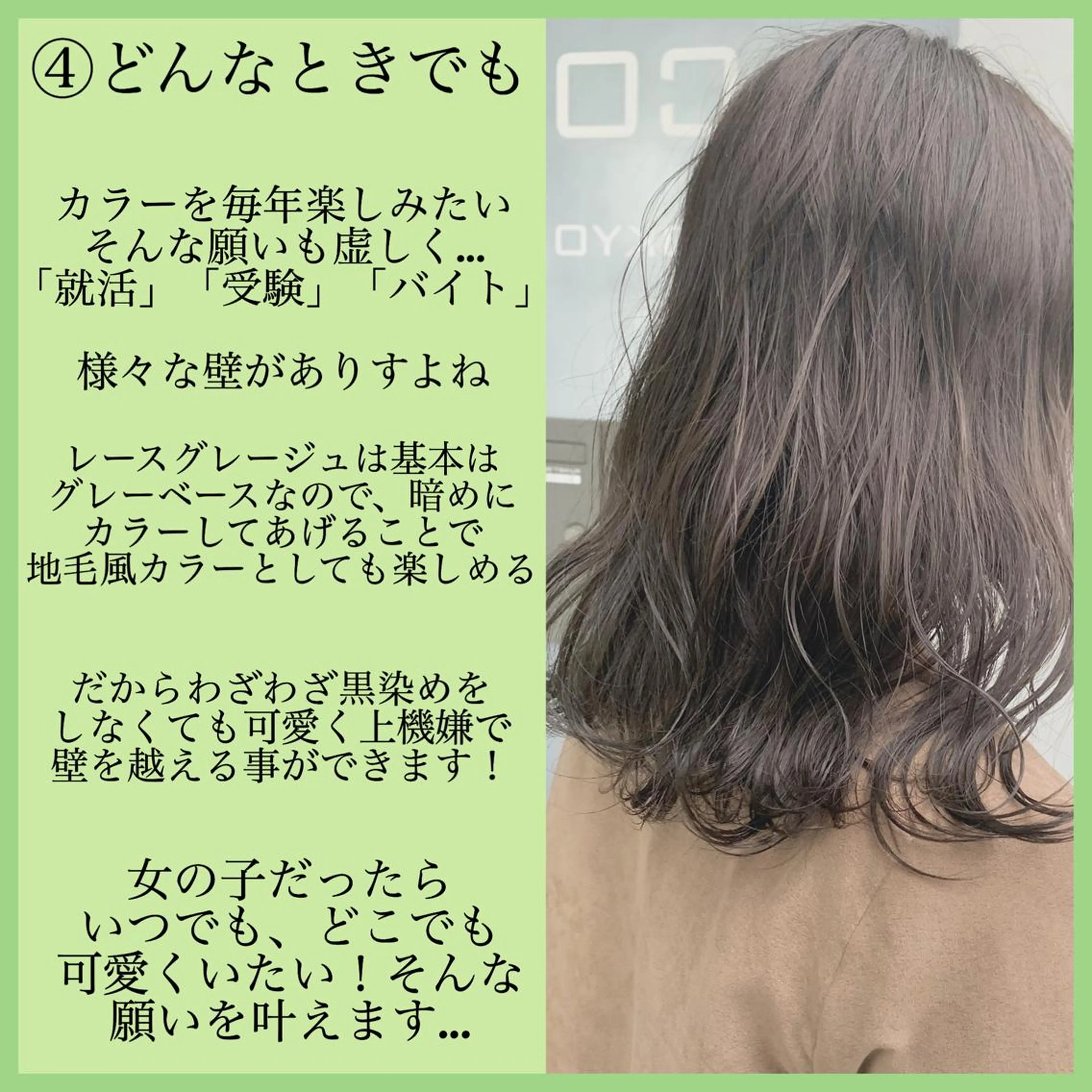 ロング カラー ヘアカラー トリートメント ハイトーンボブ 前田 表参道　グレージュのヘアスタイル