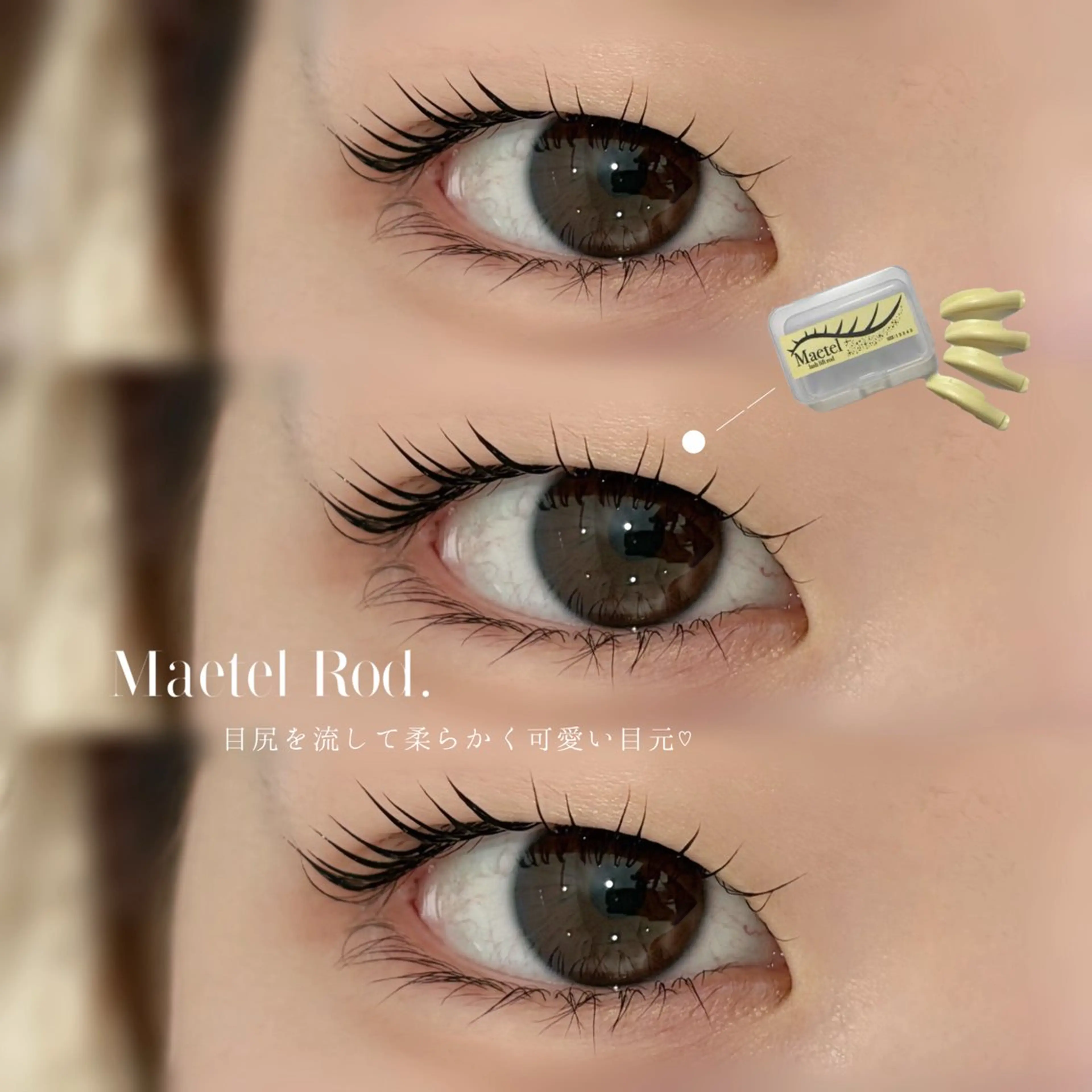 マツエク・マツパ マツパ betty nanamiのマツエク・マツパデザイン