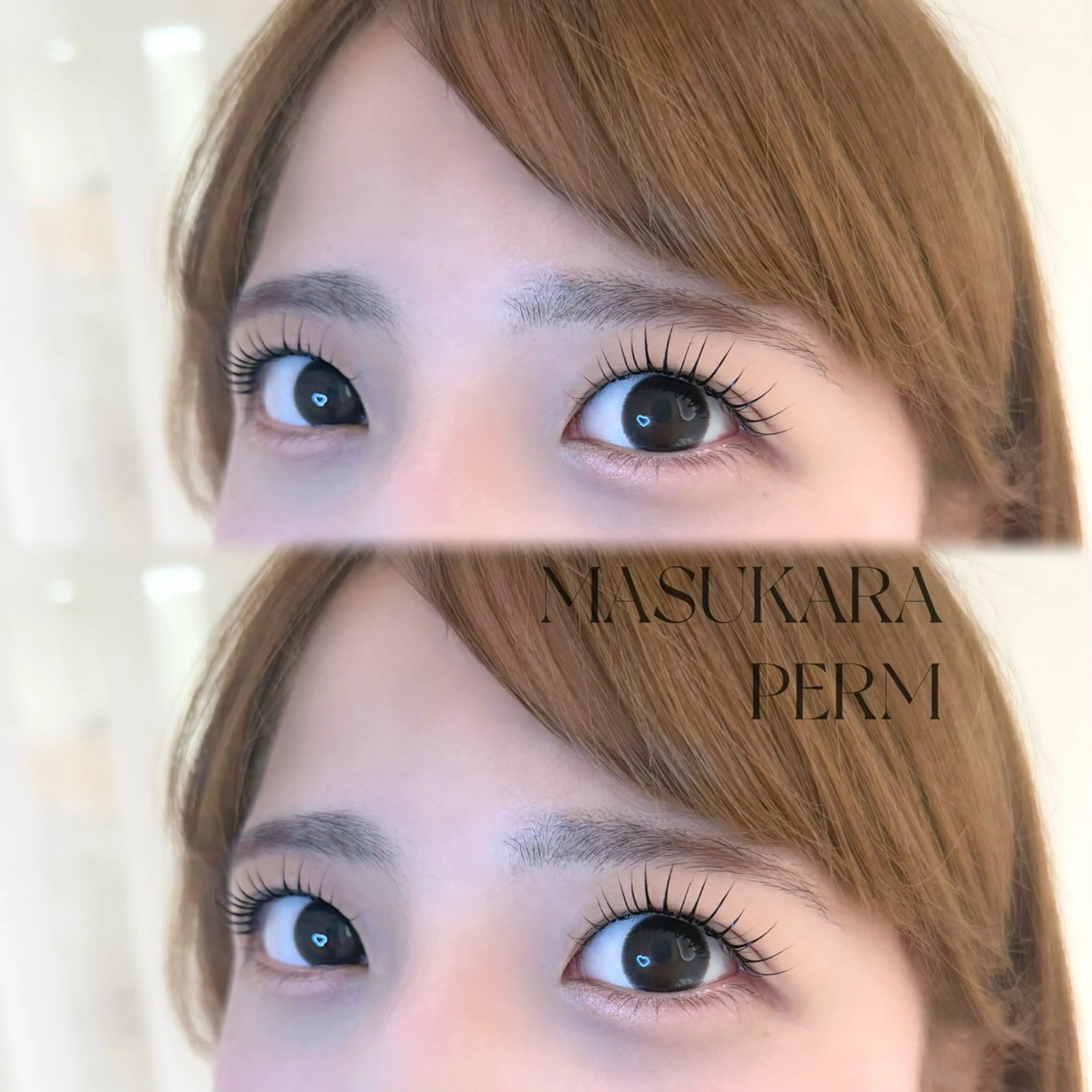 【限定価格¥6600】韓国で話題のマスカラパーマ♥の写真