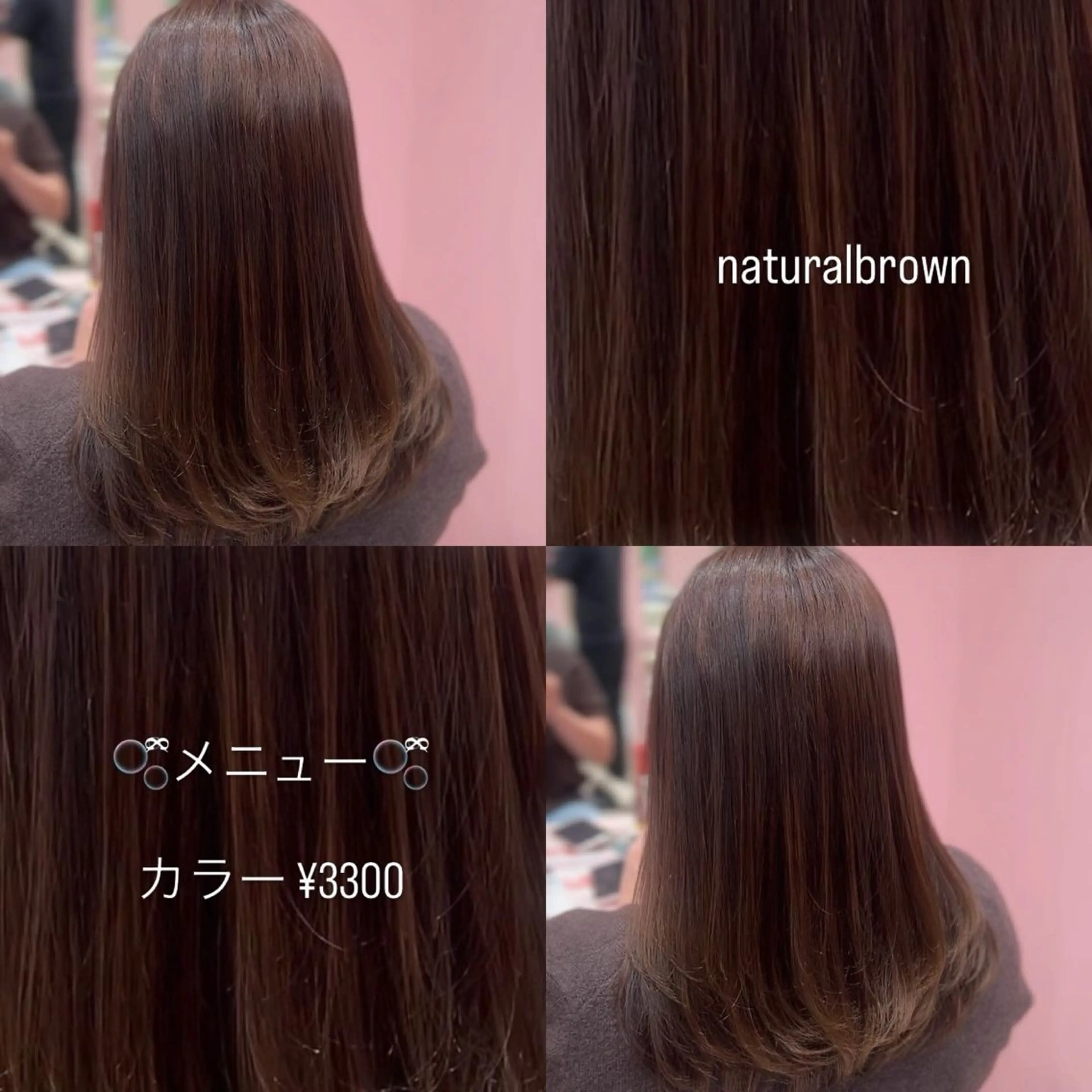 カラー 🍒Megumi /暖色寒色系カラーのヘアスタイル