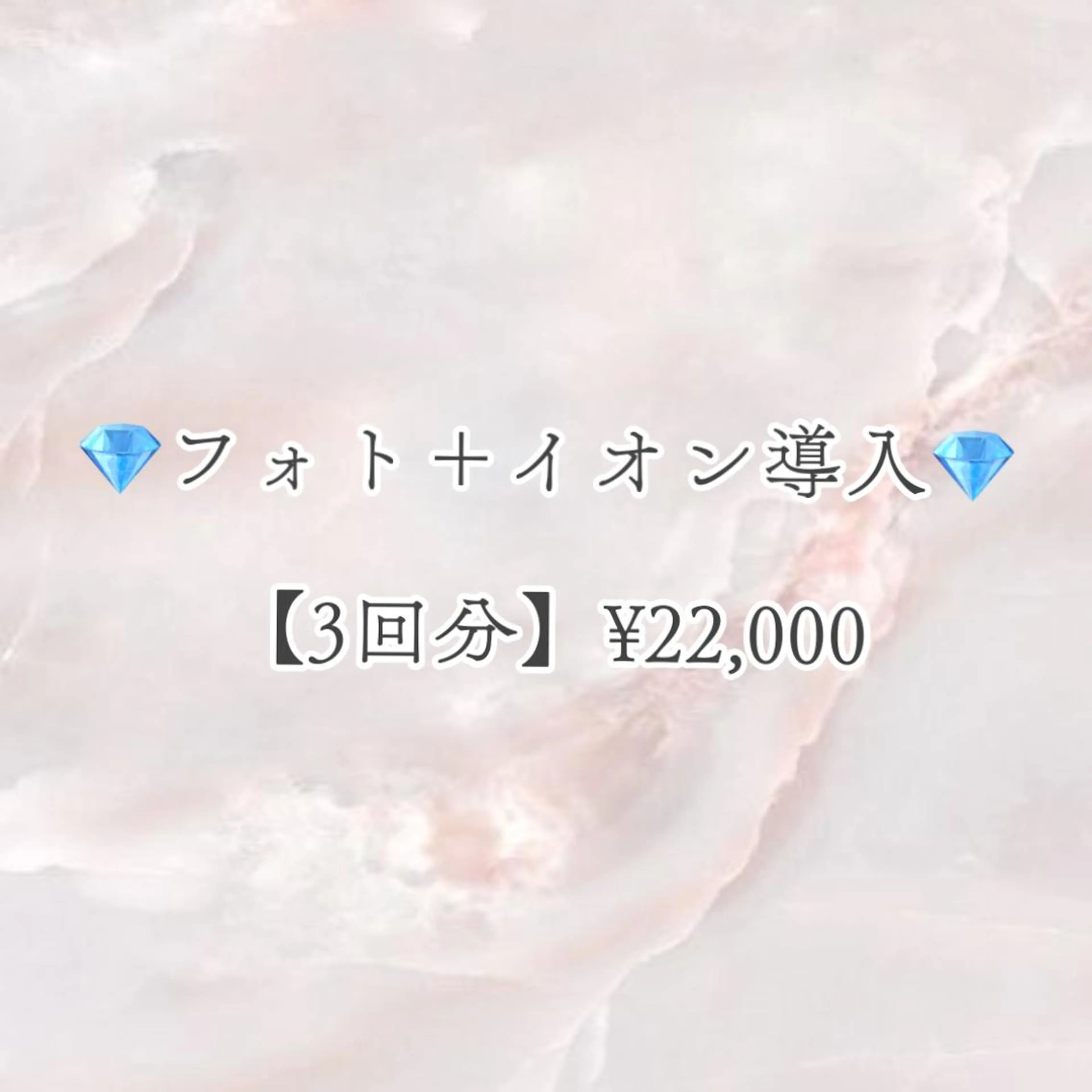 ショート カラー パーマ ヘアアレンジ メンズ キッズ ネイル マツエク・マツパ アイブロウ Chloe-クロエ- 脱毛/フェイシャルのエステ・リラクイメージ