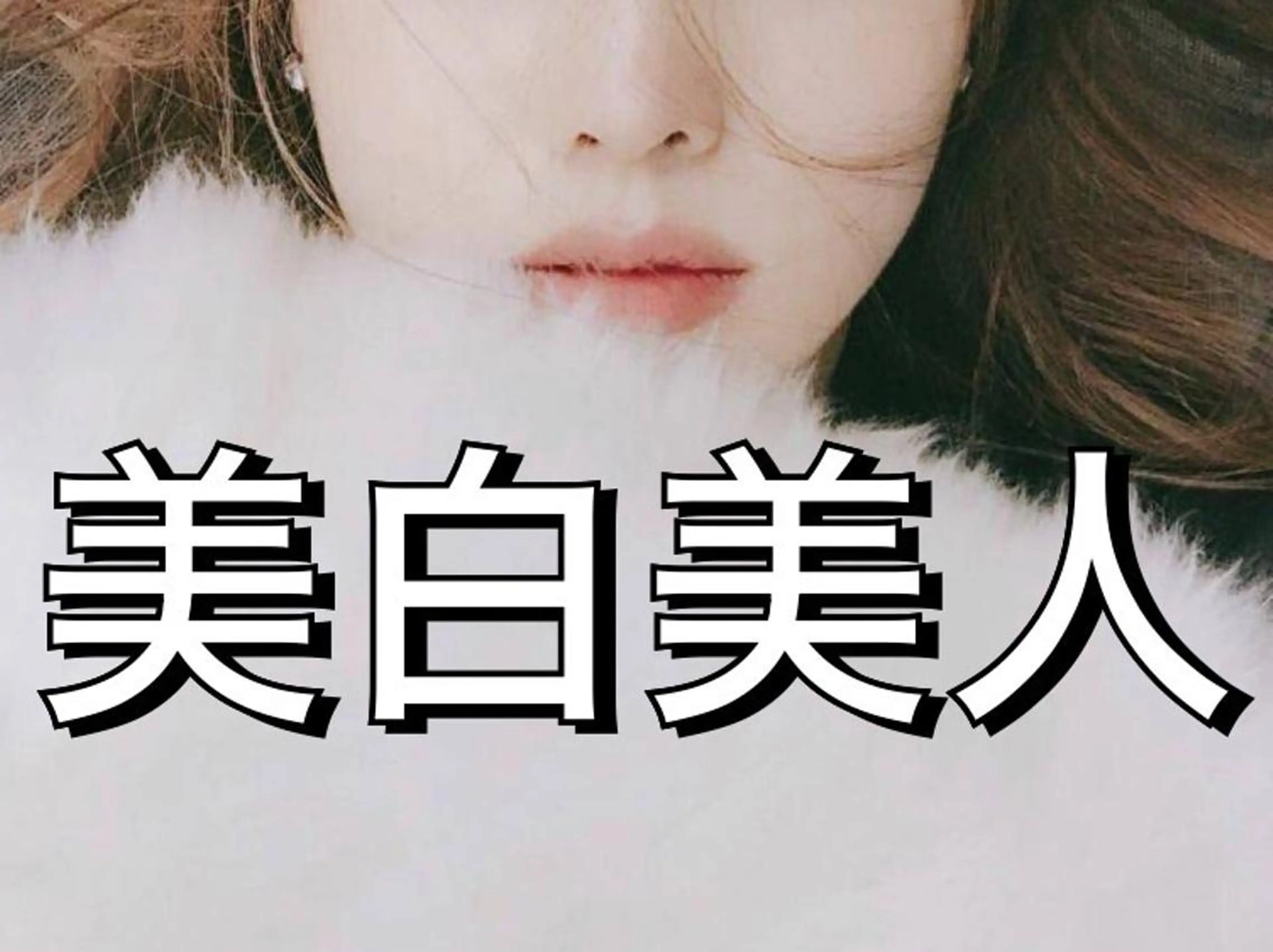 NEW全身美肌脱毛 専門サロンLu ceのエステ・リラクイメージ
