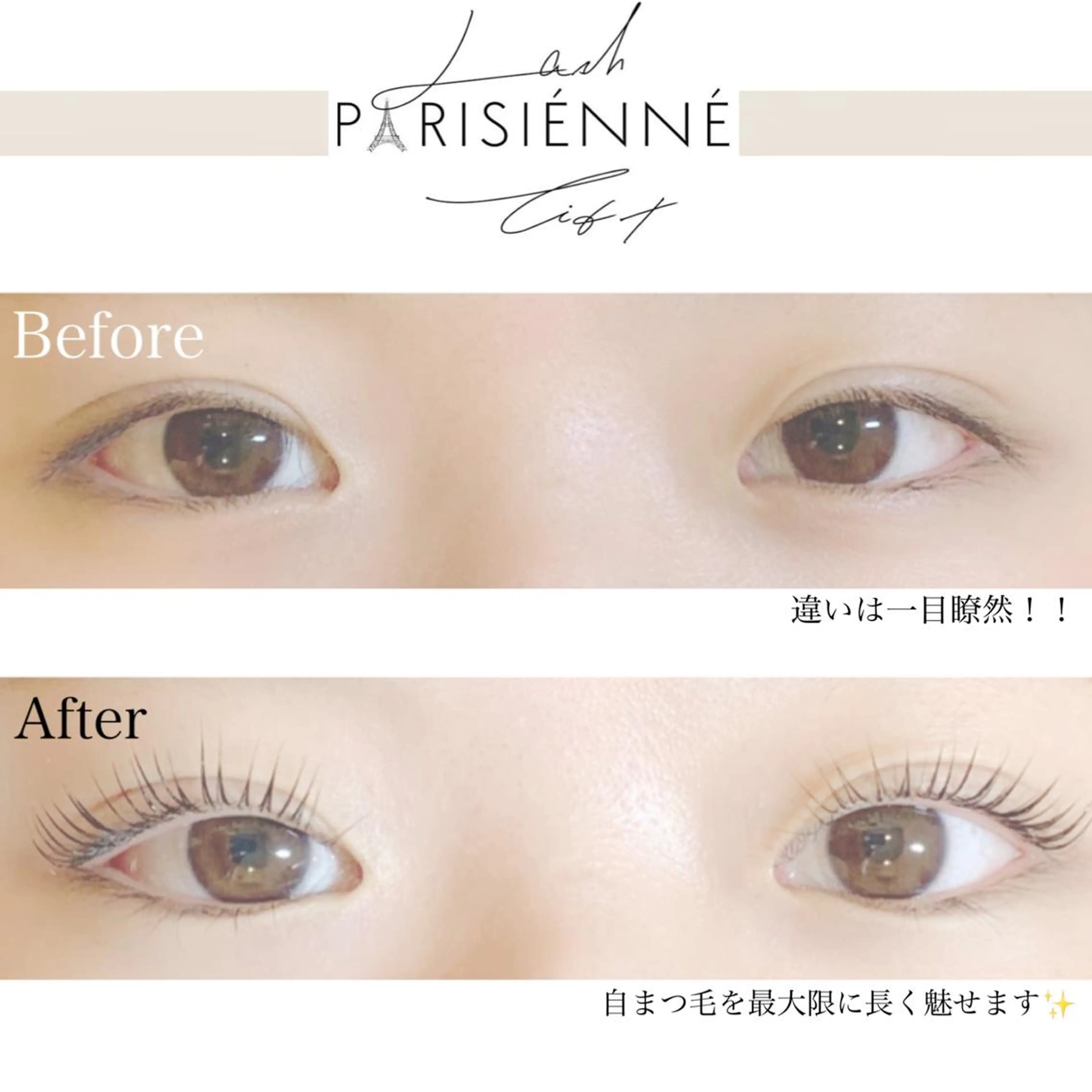 マツエク・マツパ Dia salon 石川のマツエク・マツパデザイン