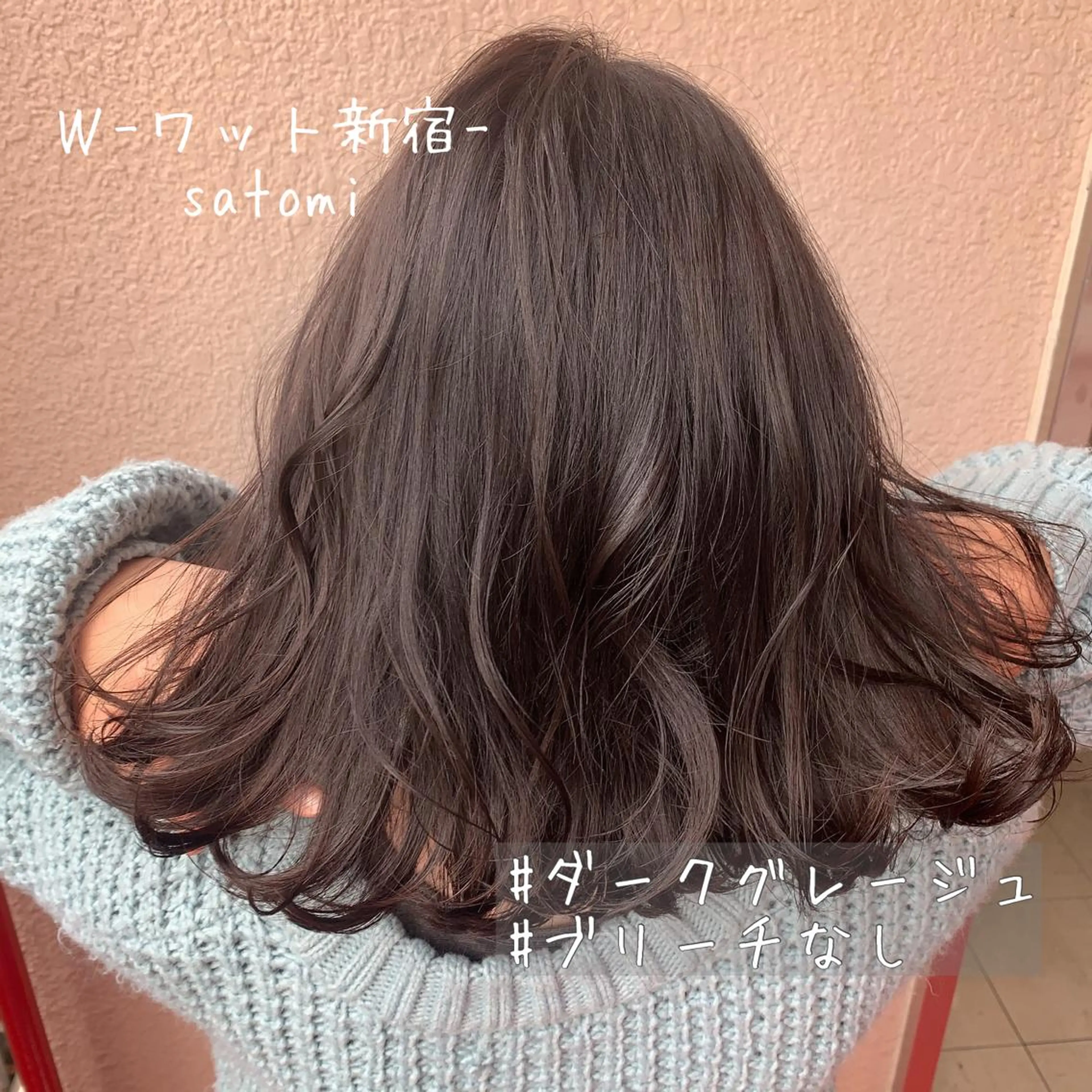 ミディアム 淡色ふんわりhair 新宿satomiのヘアスタイル