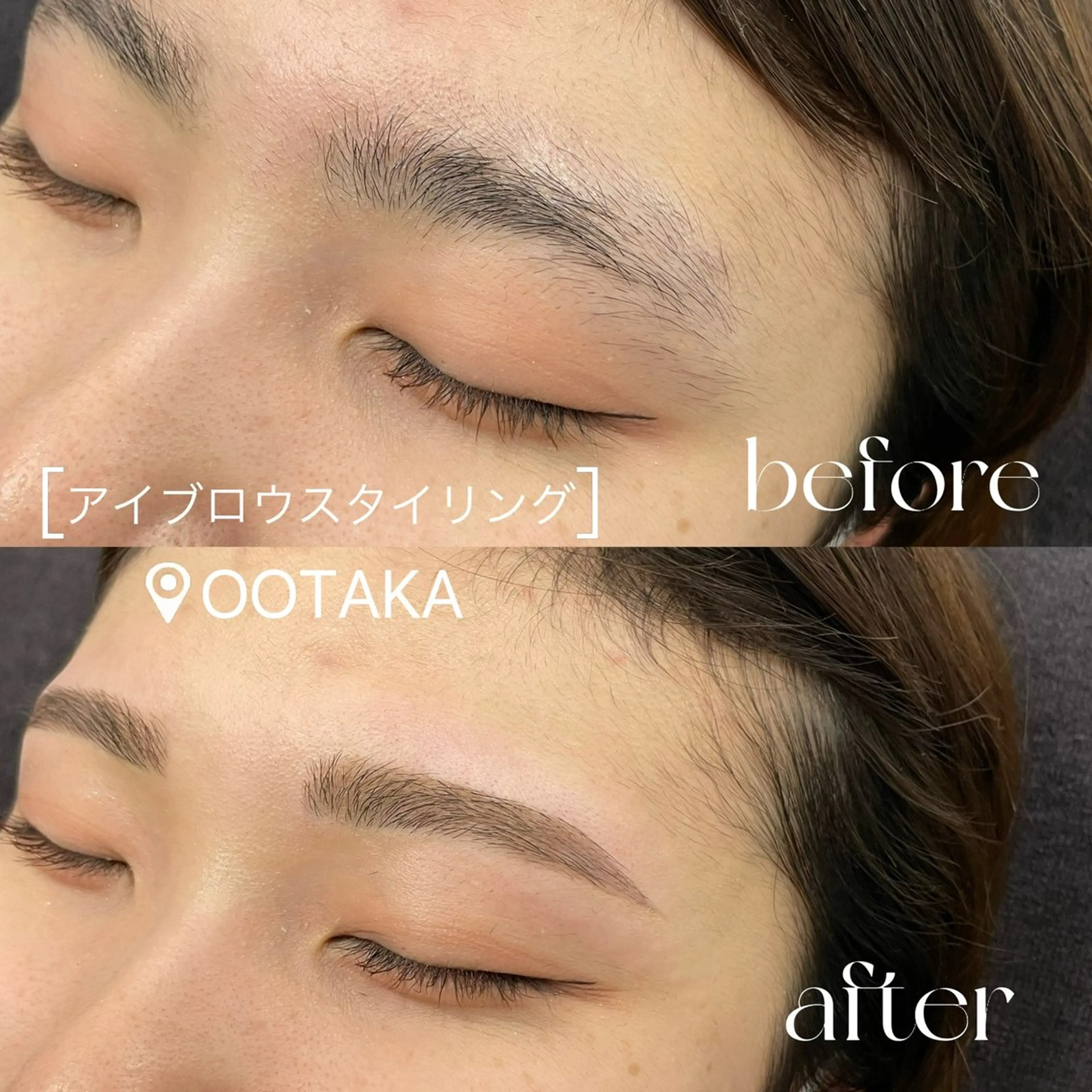 アイブロウ ワックス脱毛 眉カット その他(アイブロウ) Forest. honami 🤍の眉毛・アイブロウイメージ