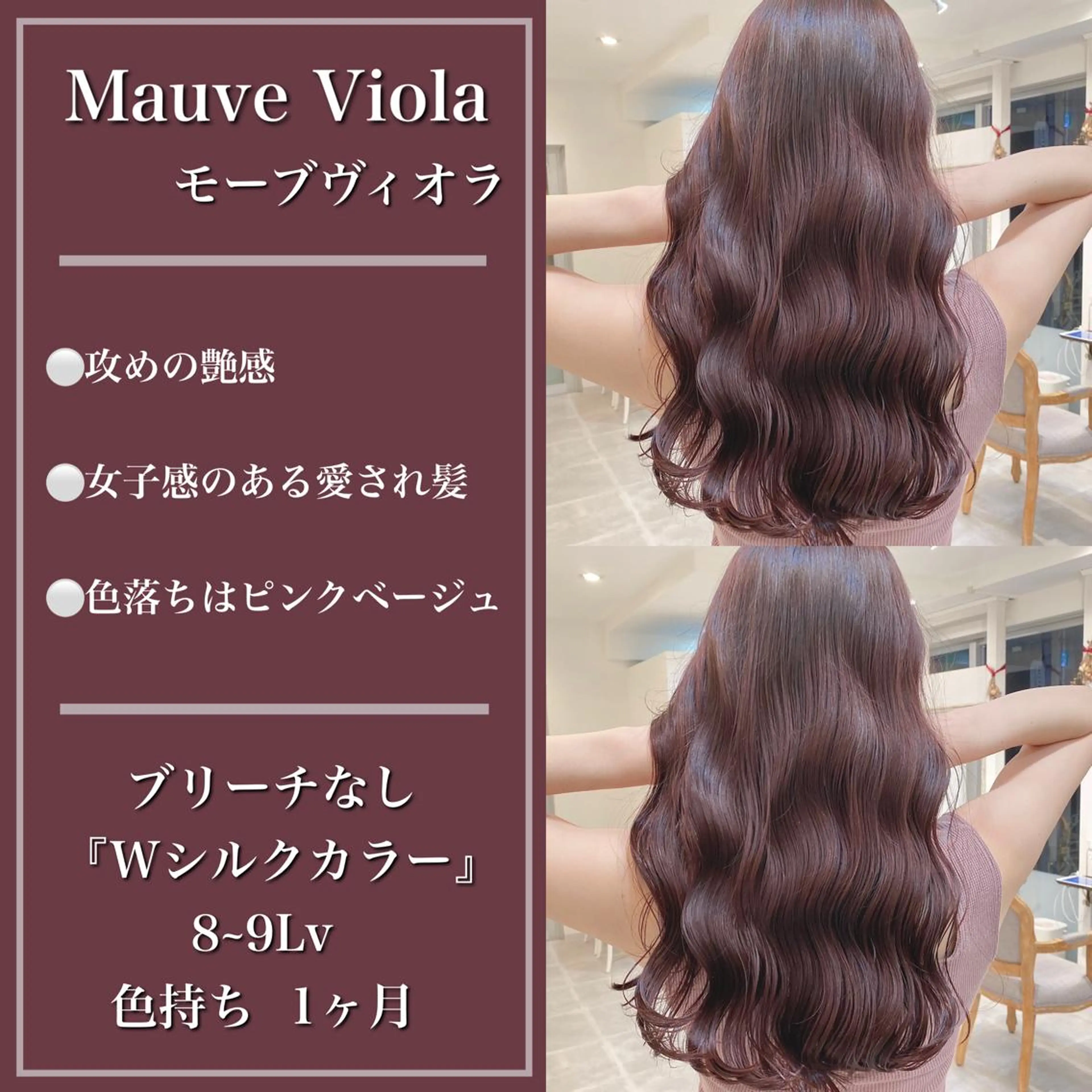 ロング カラー ブリーチ ハイライトカラー インナーカラー ブリーチなしカラー ハイライト カット ヘアカラー トリートメント ブリーチなし✨艶髪 カラー𓃲YAGIのヘアスタイル