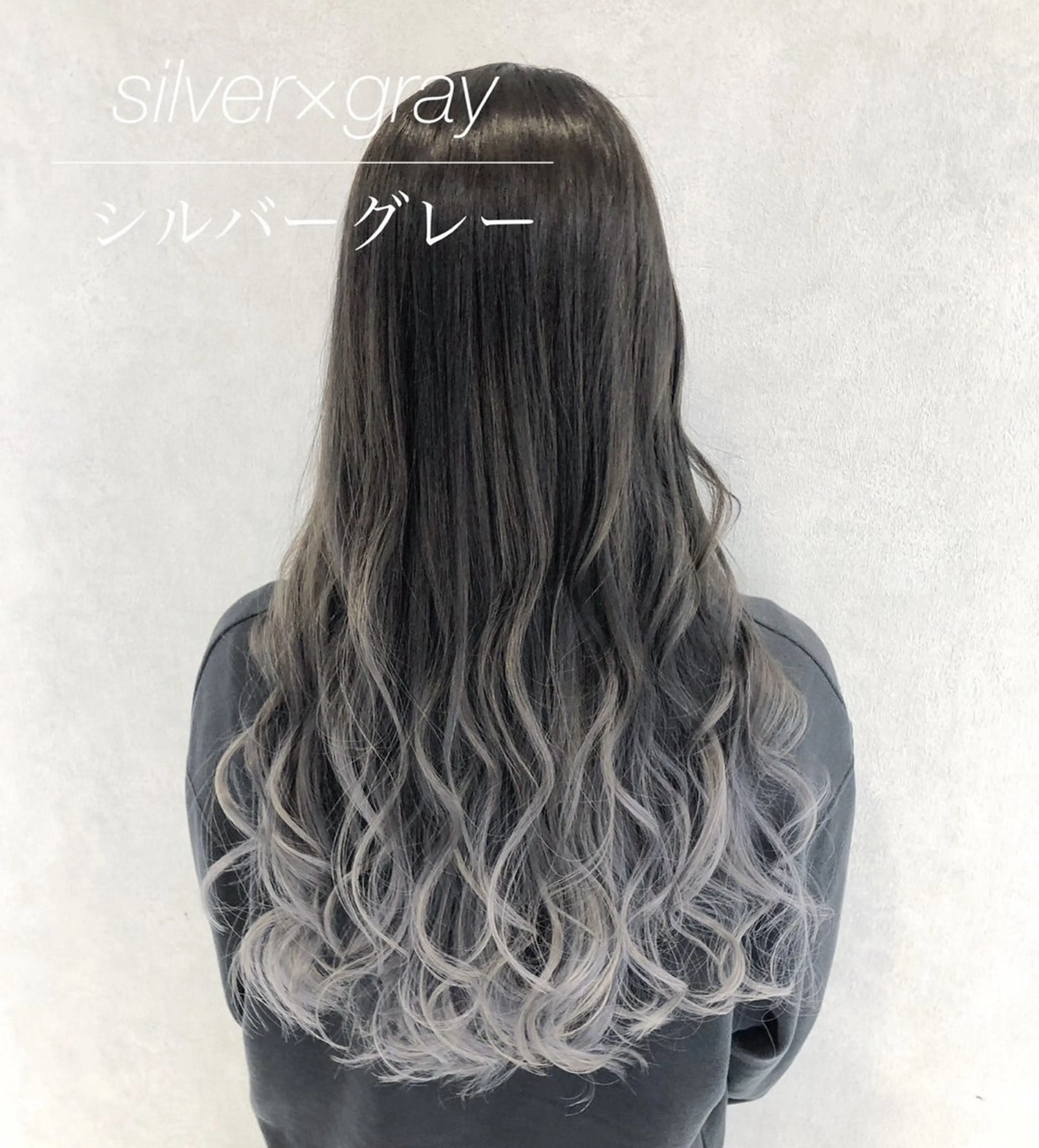 セミロング カラー グラデーションカラー ハイトーンカラー シルバー エクステ 代表/七瀬/ギャル/ シールエクステ/渋谷のヘアスタイル