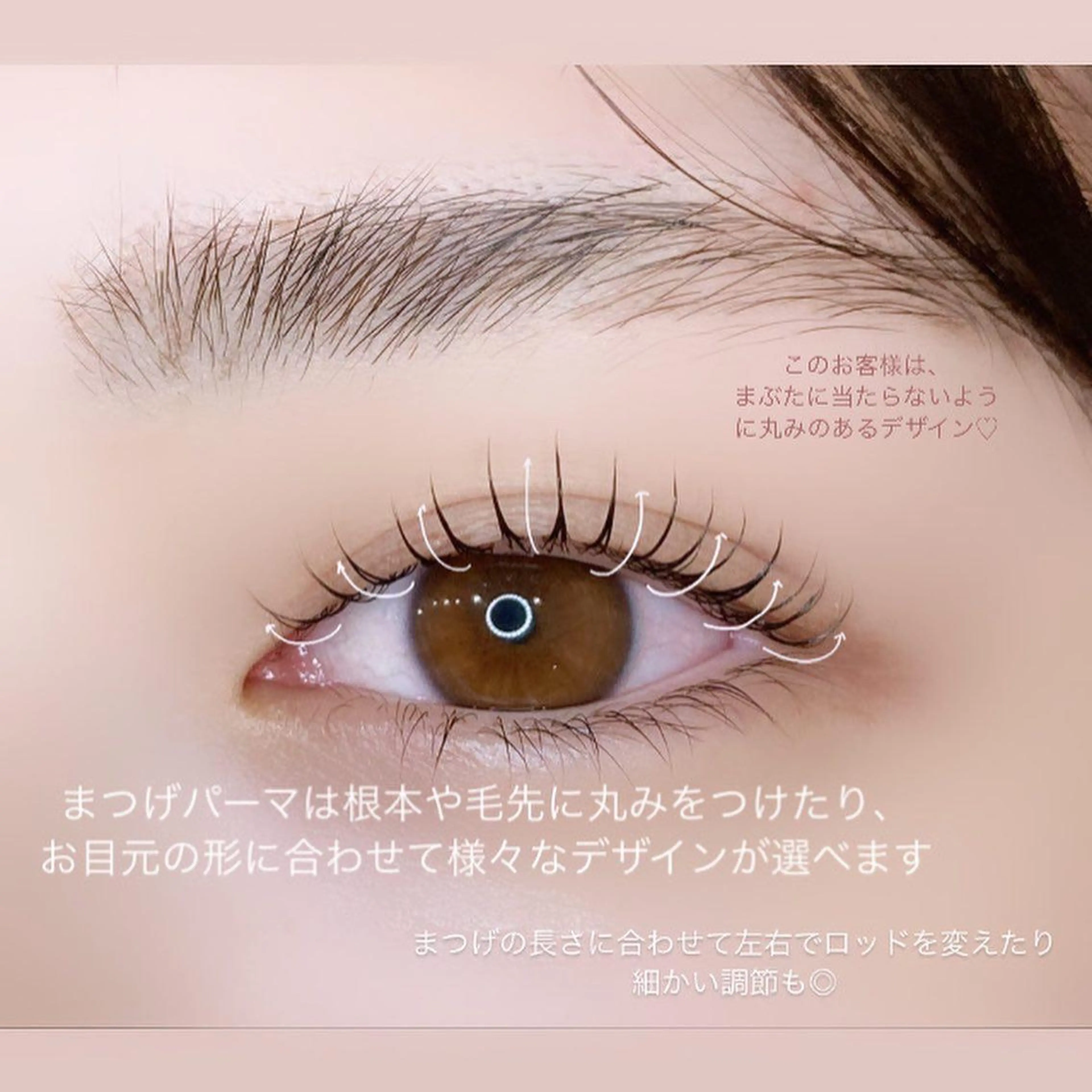 マツエク・マツパ P&Eまつげ専門 ★駅前店のマツエク・マツパデザイン